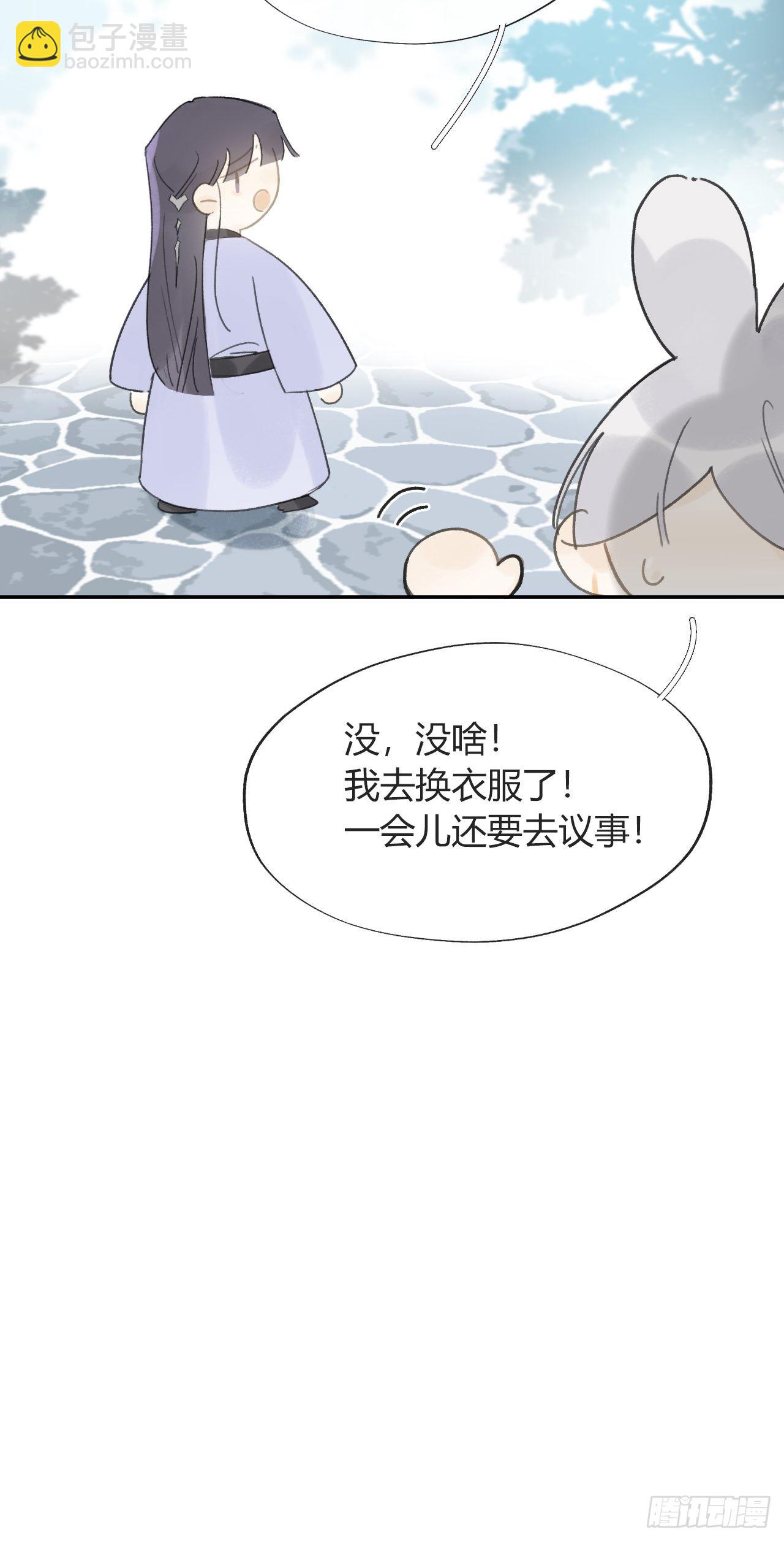 六十四-山雨欲来-(1/2)-第70话