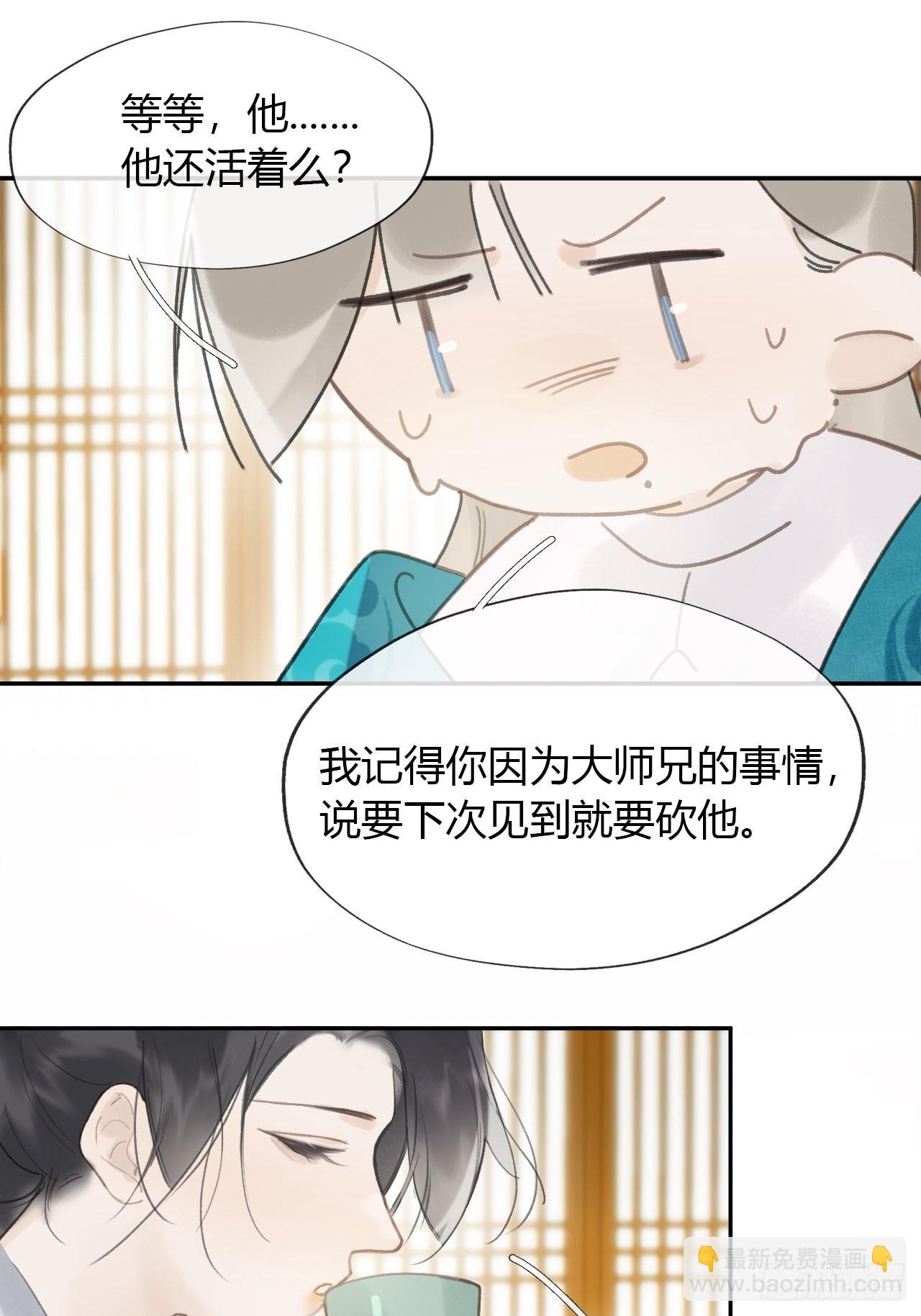 六十六-鸿门之宴-(1/2)-第72话