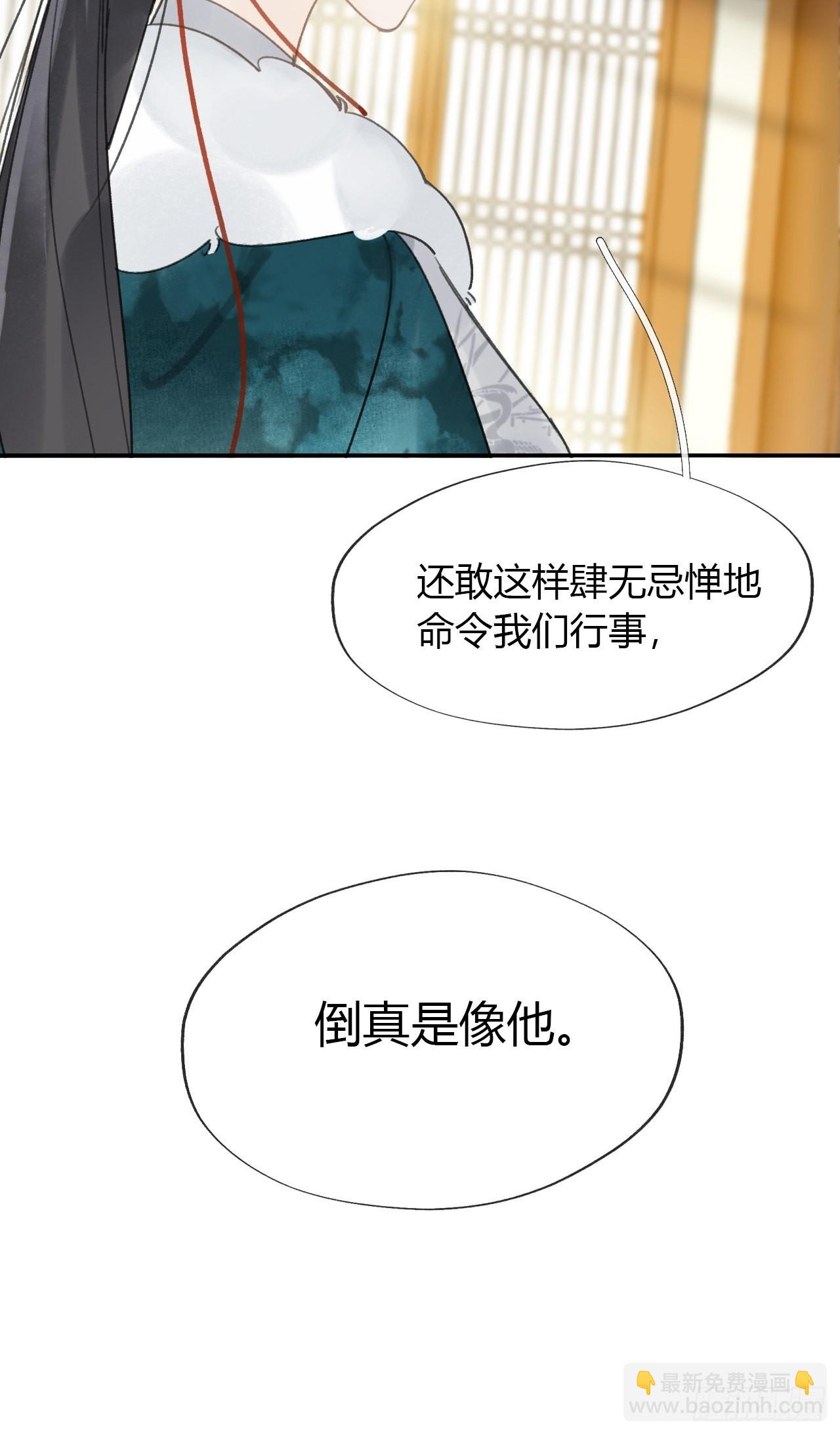 六十六-鸿门之宴-(1/2)-第72话