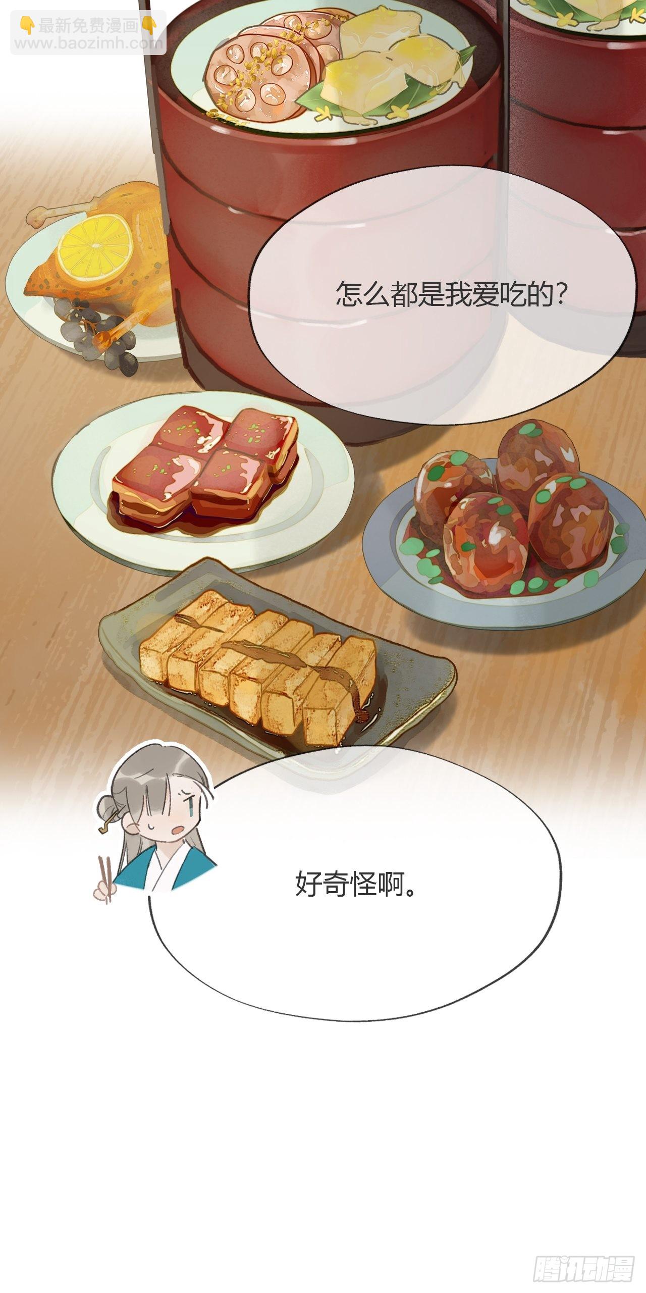 六十六-鸿门之宴-(1/2)-第72话