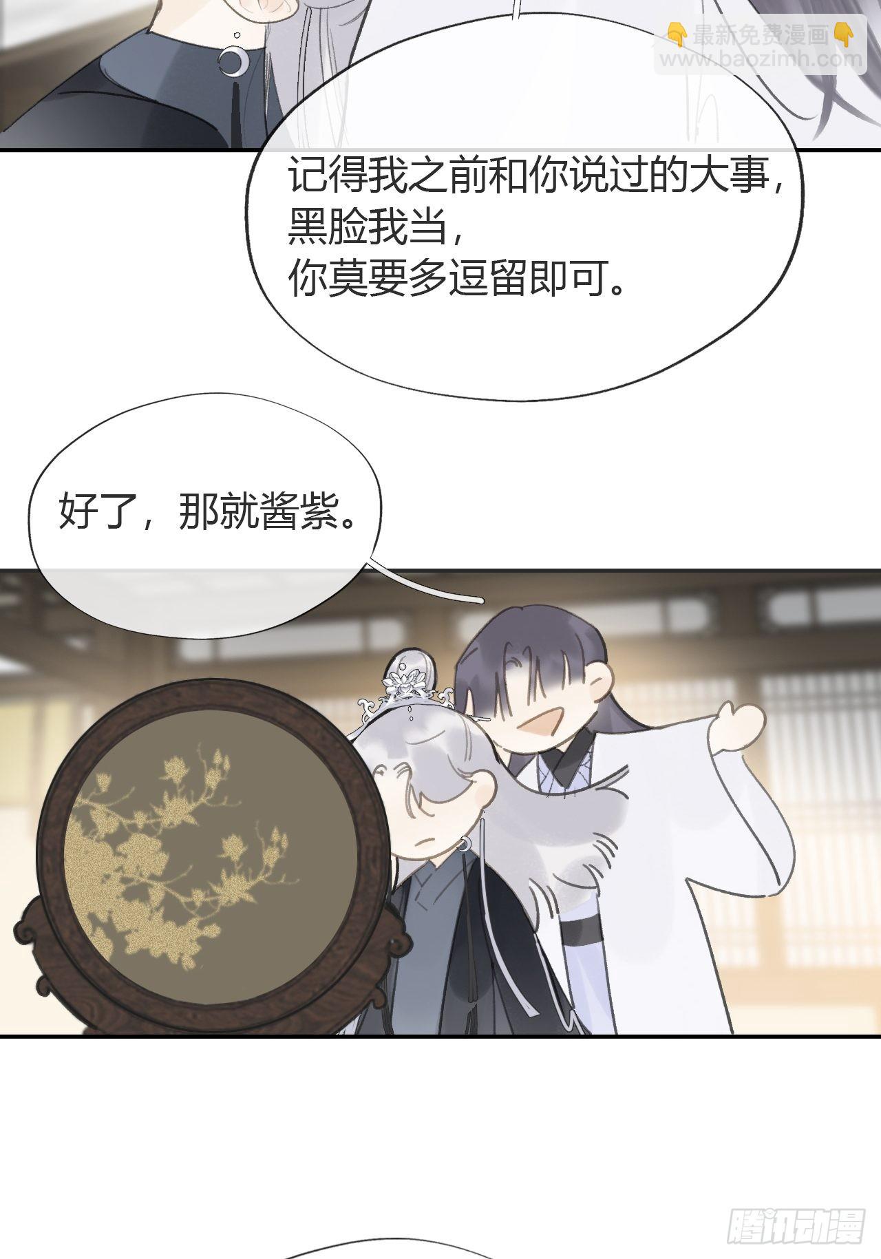 六十六-鸿门之宴-(1/2)-第72话