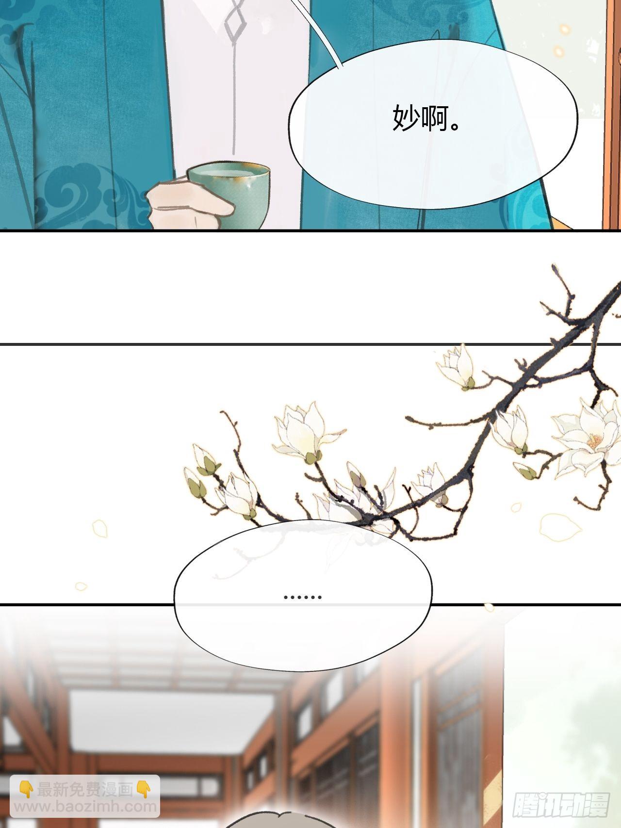 六十六-鸿门之宴-(1/2)-第72话
