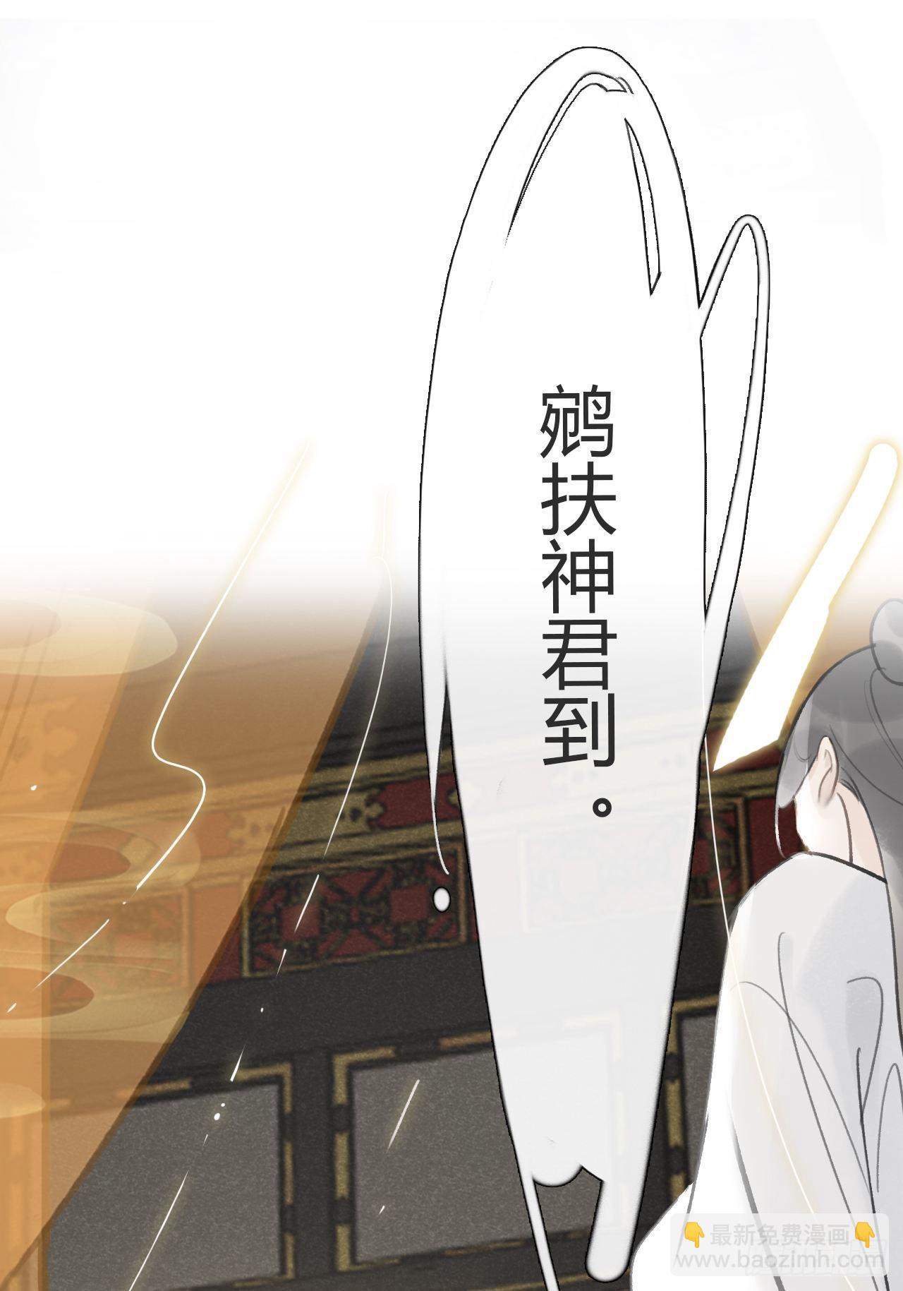 六十六-鸿门之宴-(1/2)-第72话