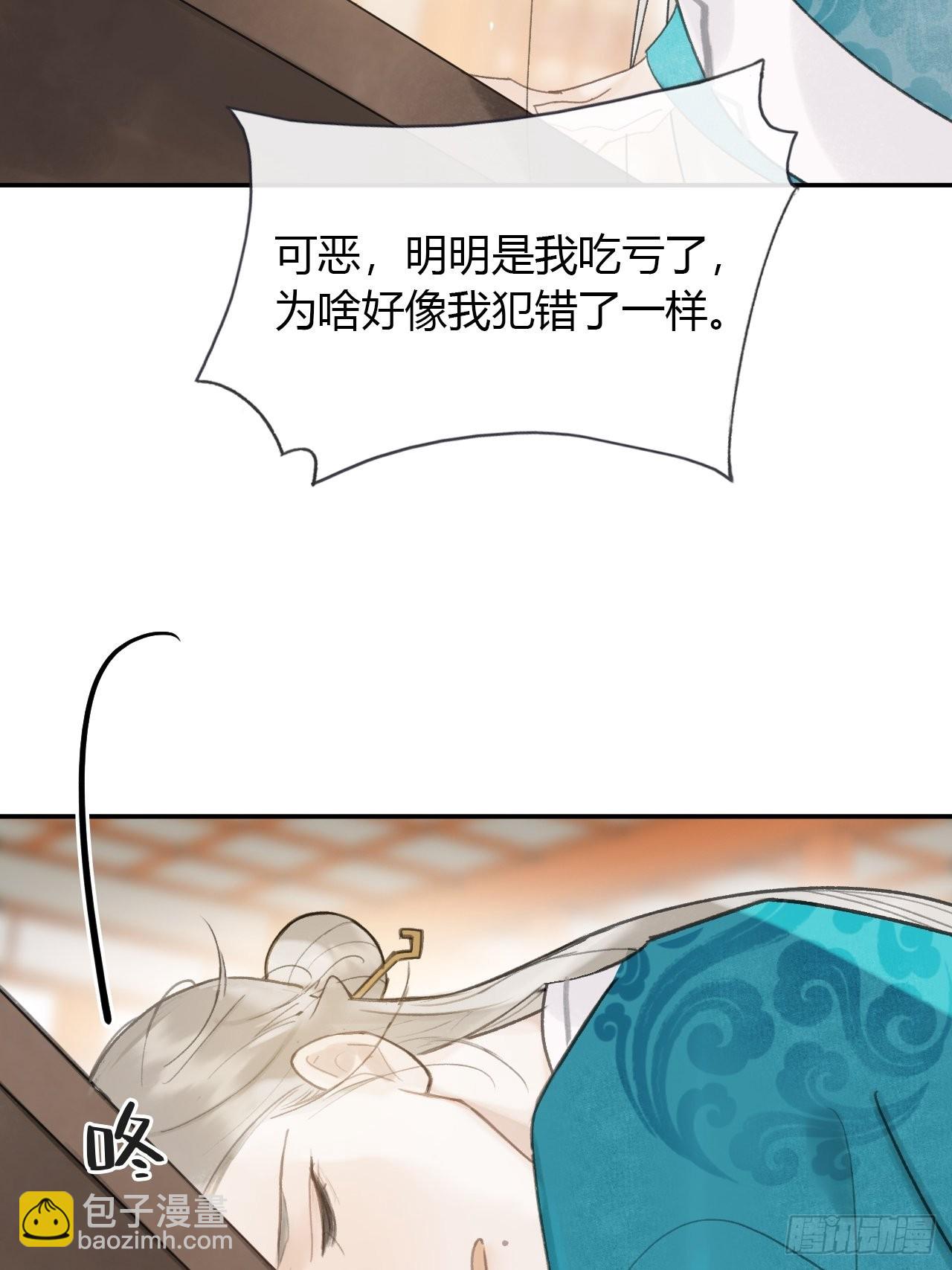 六十六-鸿门之宴-(1/2)-第72话