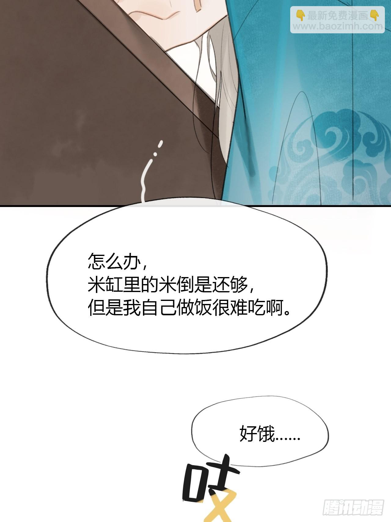 六十六-鸿门之宴-(1/2)-第72话
