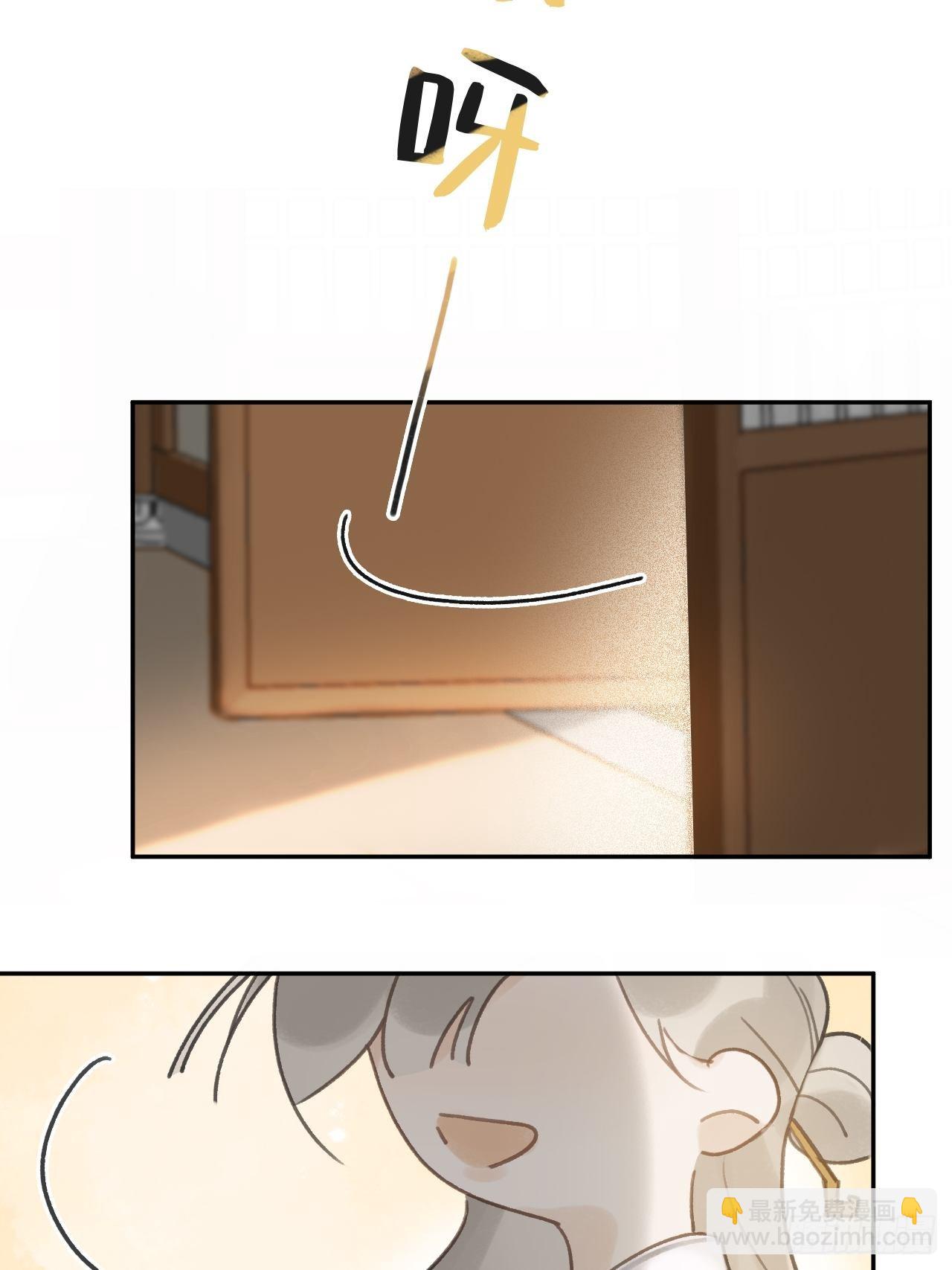 六十六-鸿门之宴-(1/2)-第72话