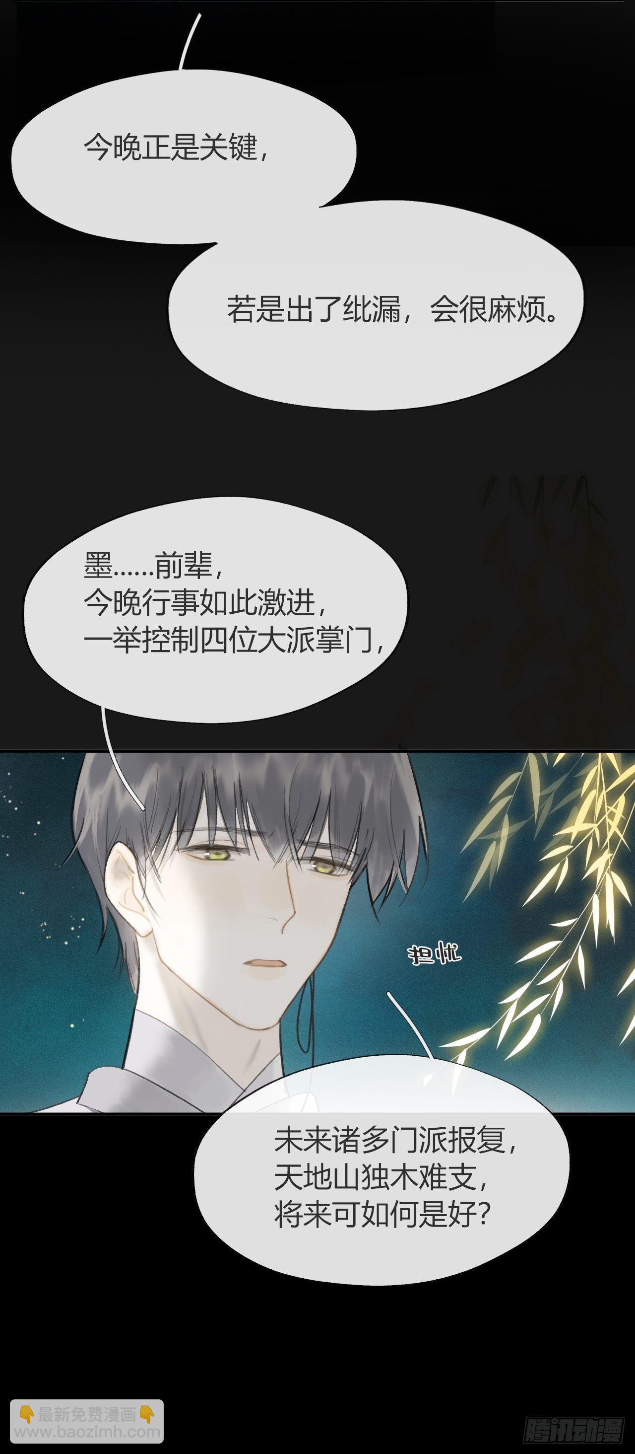 六十八-都关起来--第74话