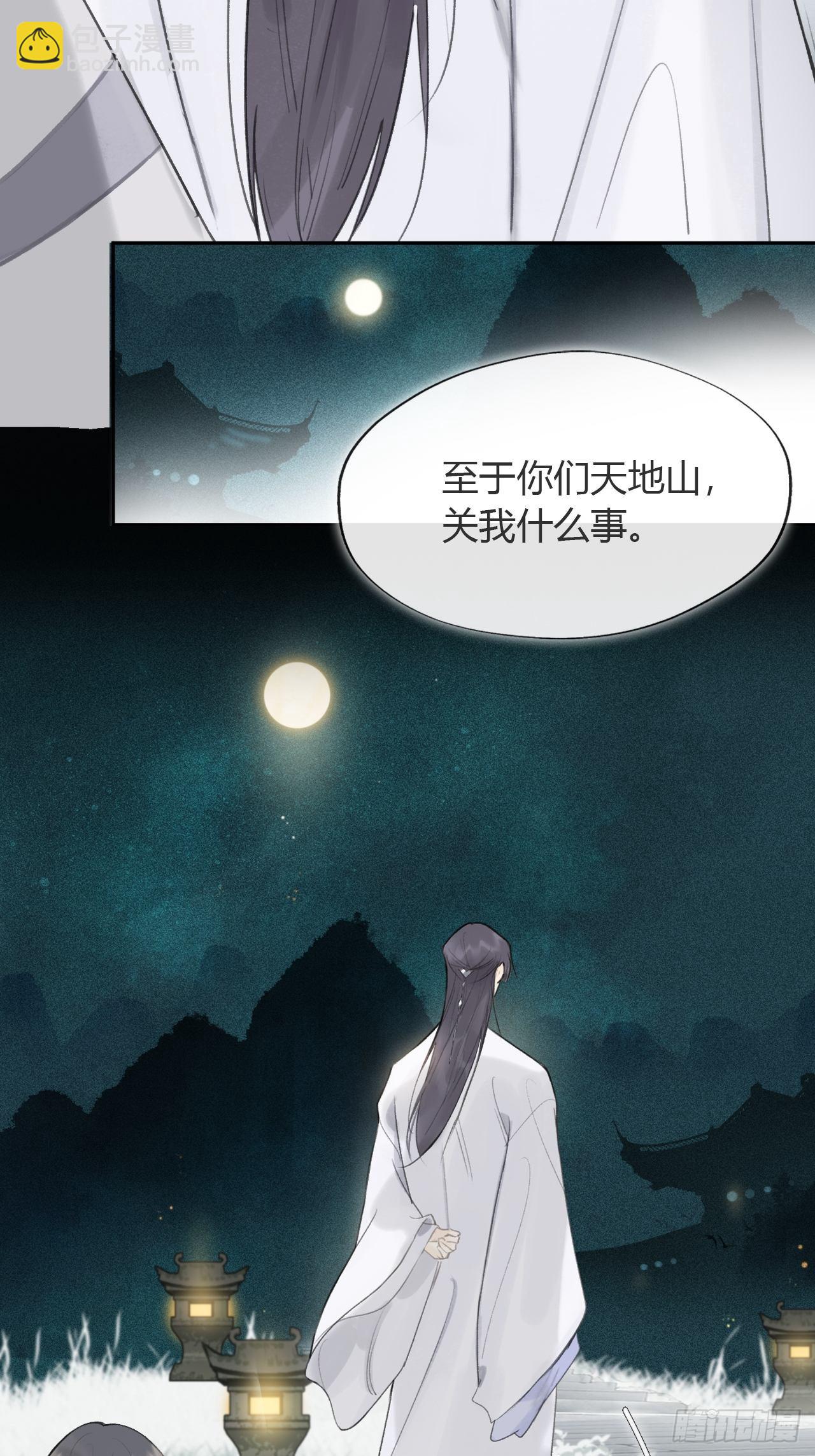 六十八-都关起来--第74话
