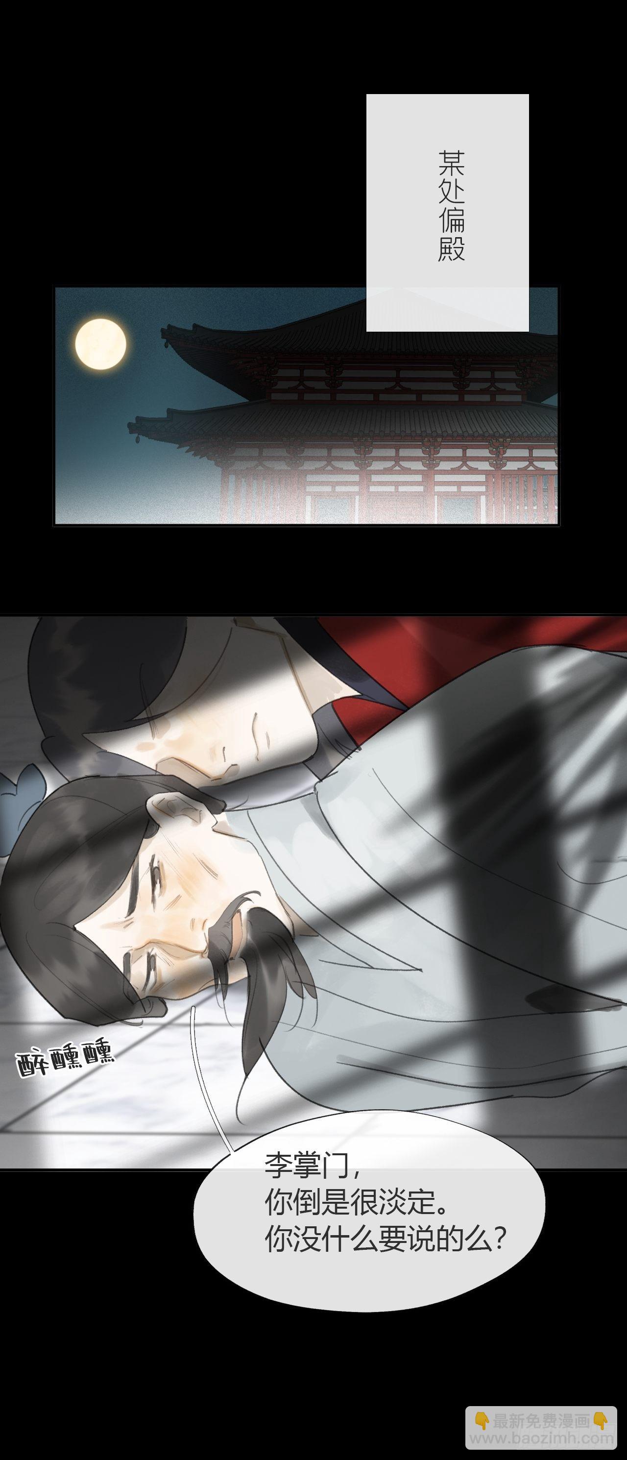 六十八-都关起来--第74话