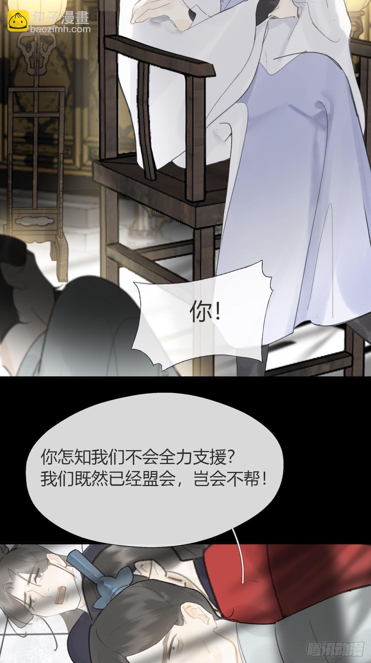 六十八-都关起来--第74话
