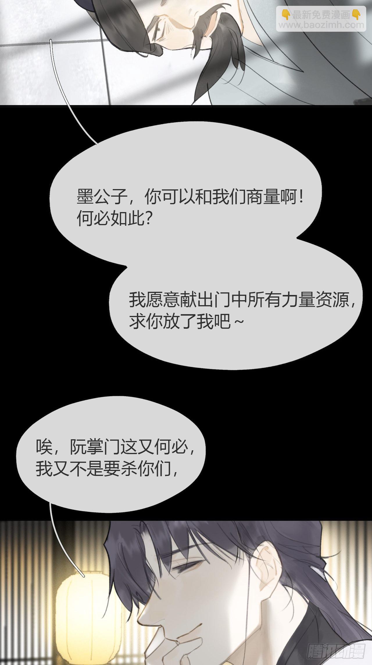六十八-都关起来--第74话