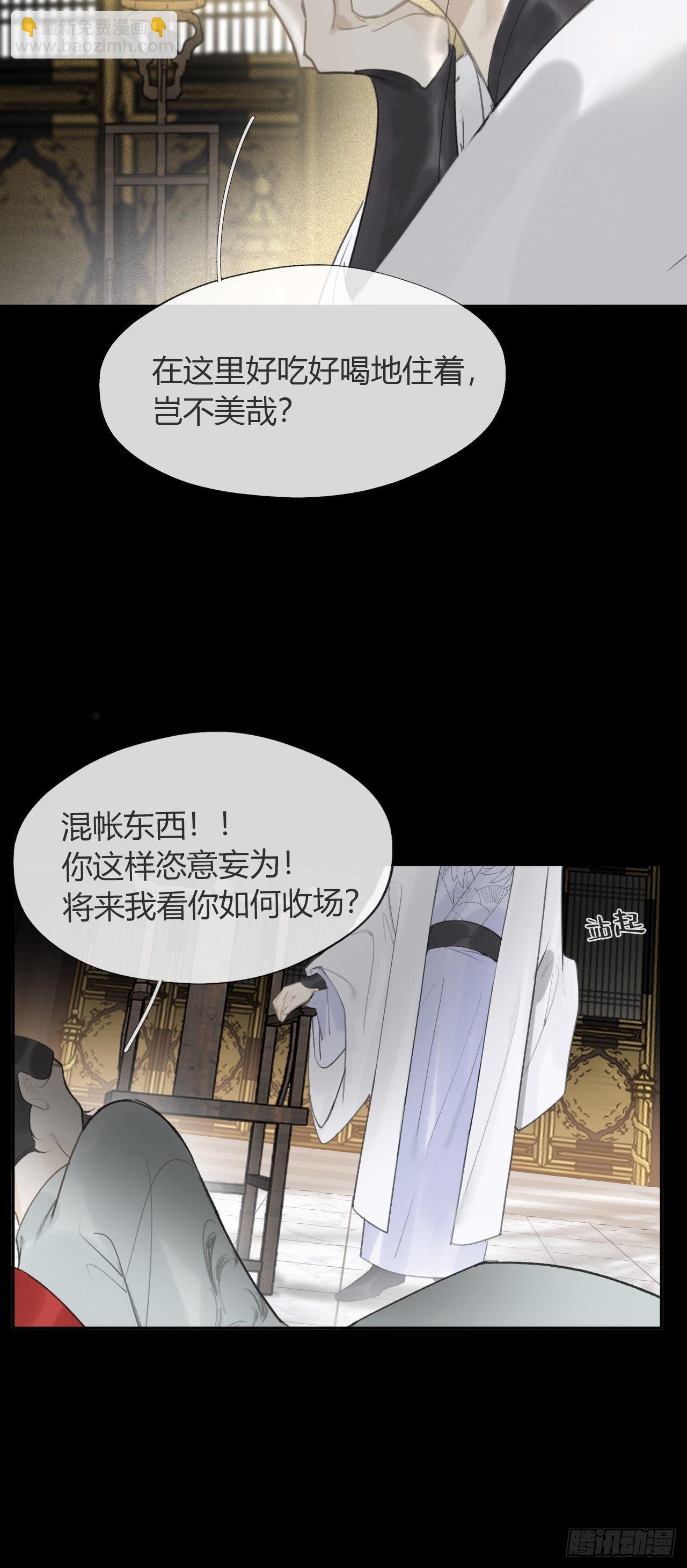 六十八-都关起来--第74话