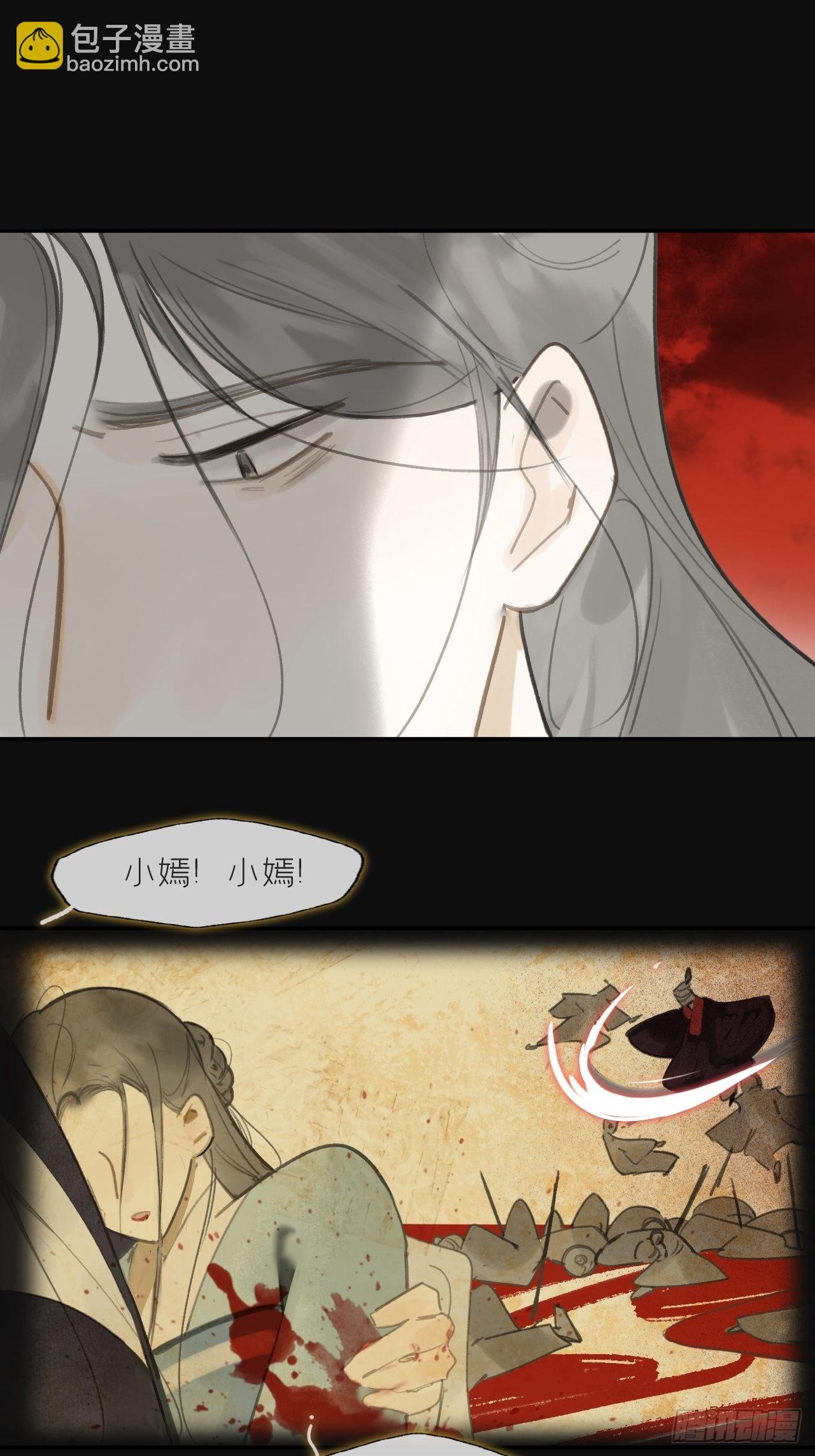 七十话-碑林遇袭-(1/2)-第76话