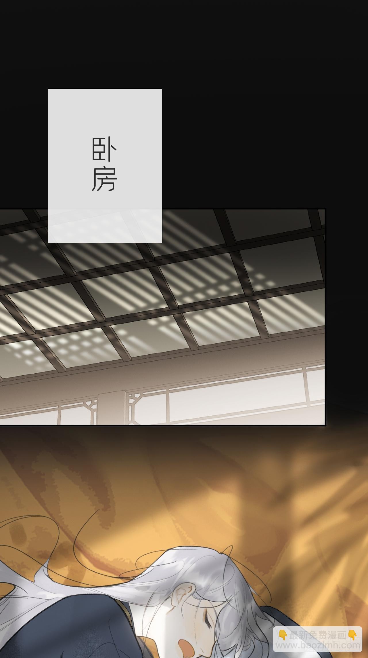七十话-碑林遇袭-(1/2)-第76话