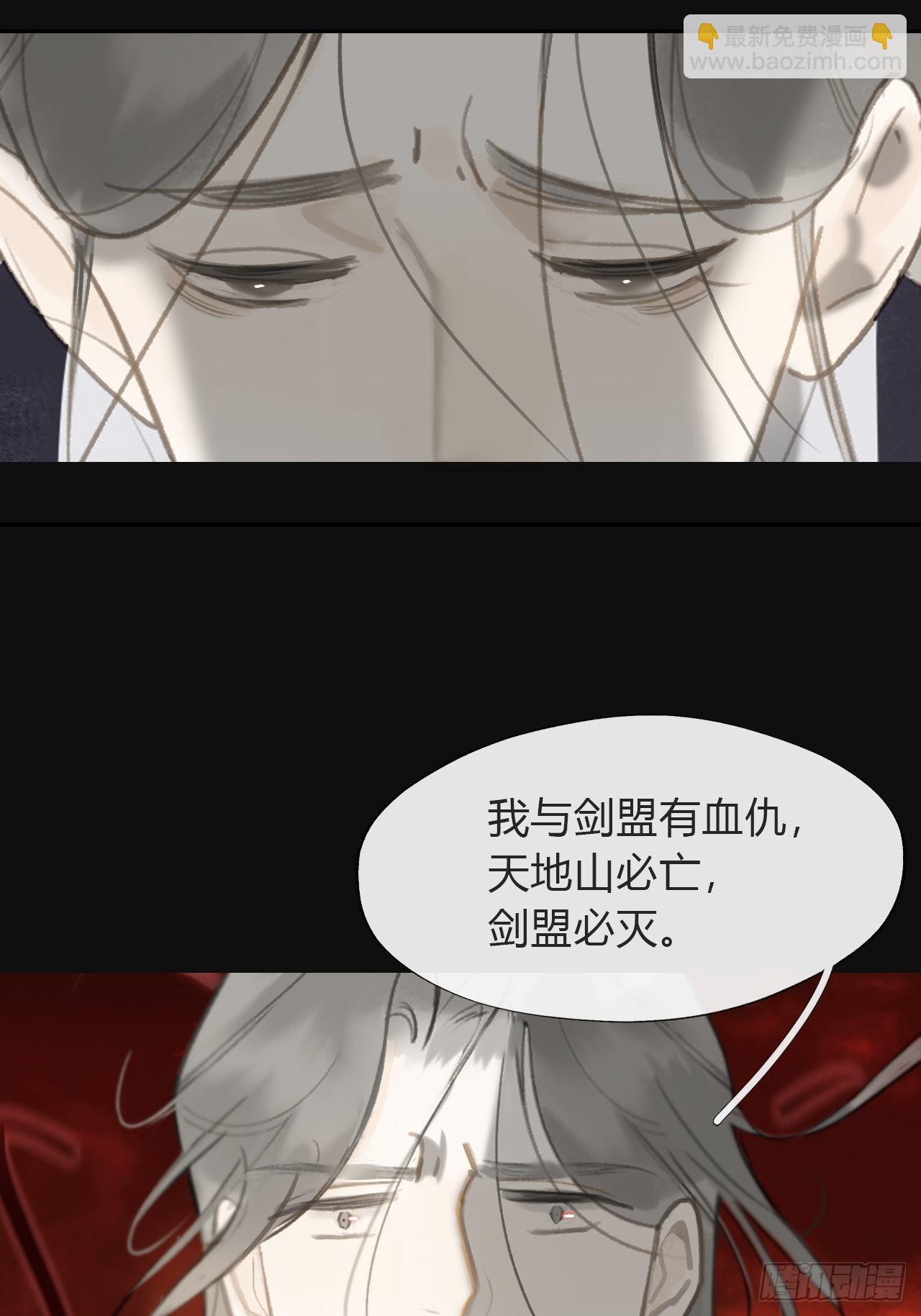 七十话-碑林遇袭-(1/2)-第76话