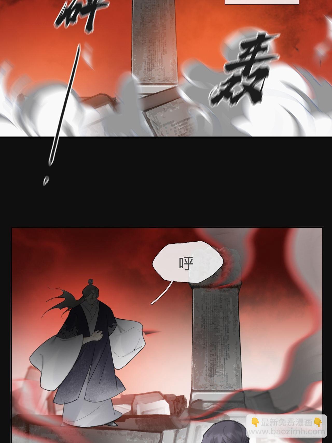 七十话-碑林遇袭-(1/2)-第76话