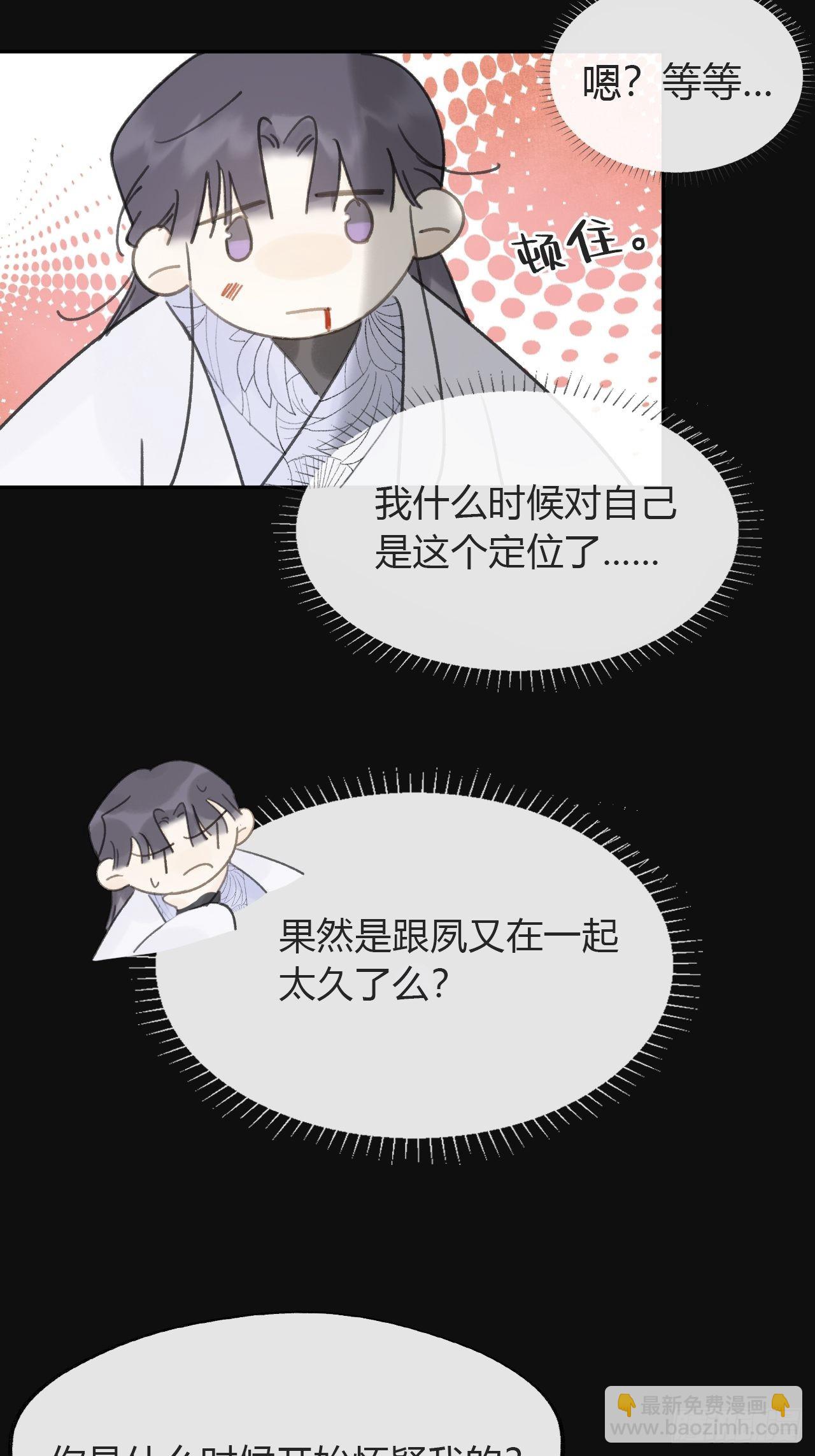 七十话-碑林遇袭-(1/2)-第76话