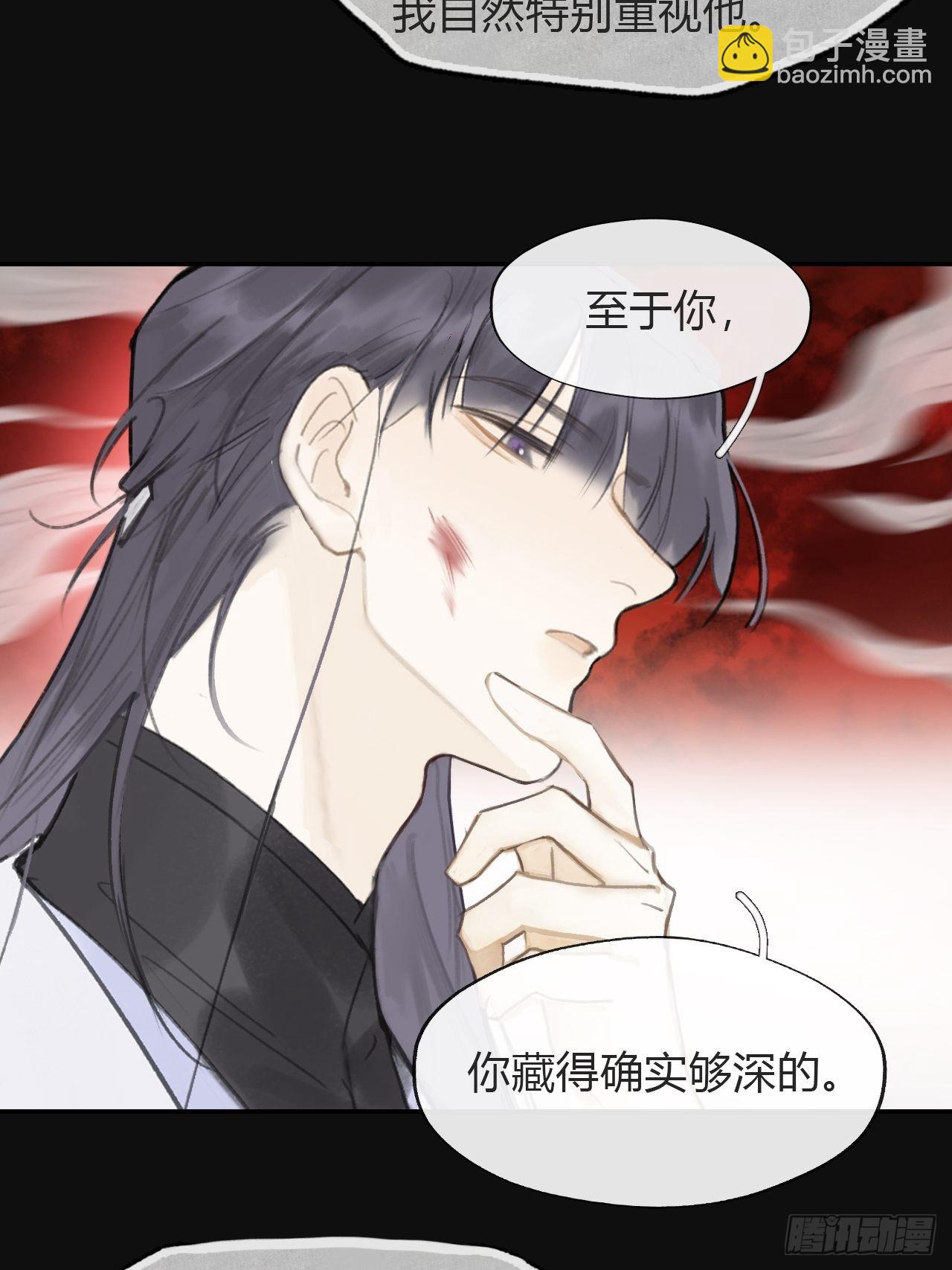 七十话-碑林遇袭-(1/2)-第76话