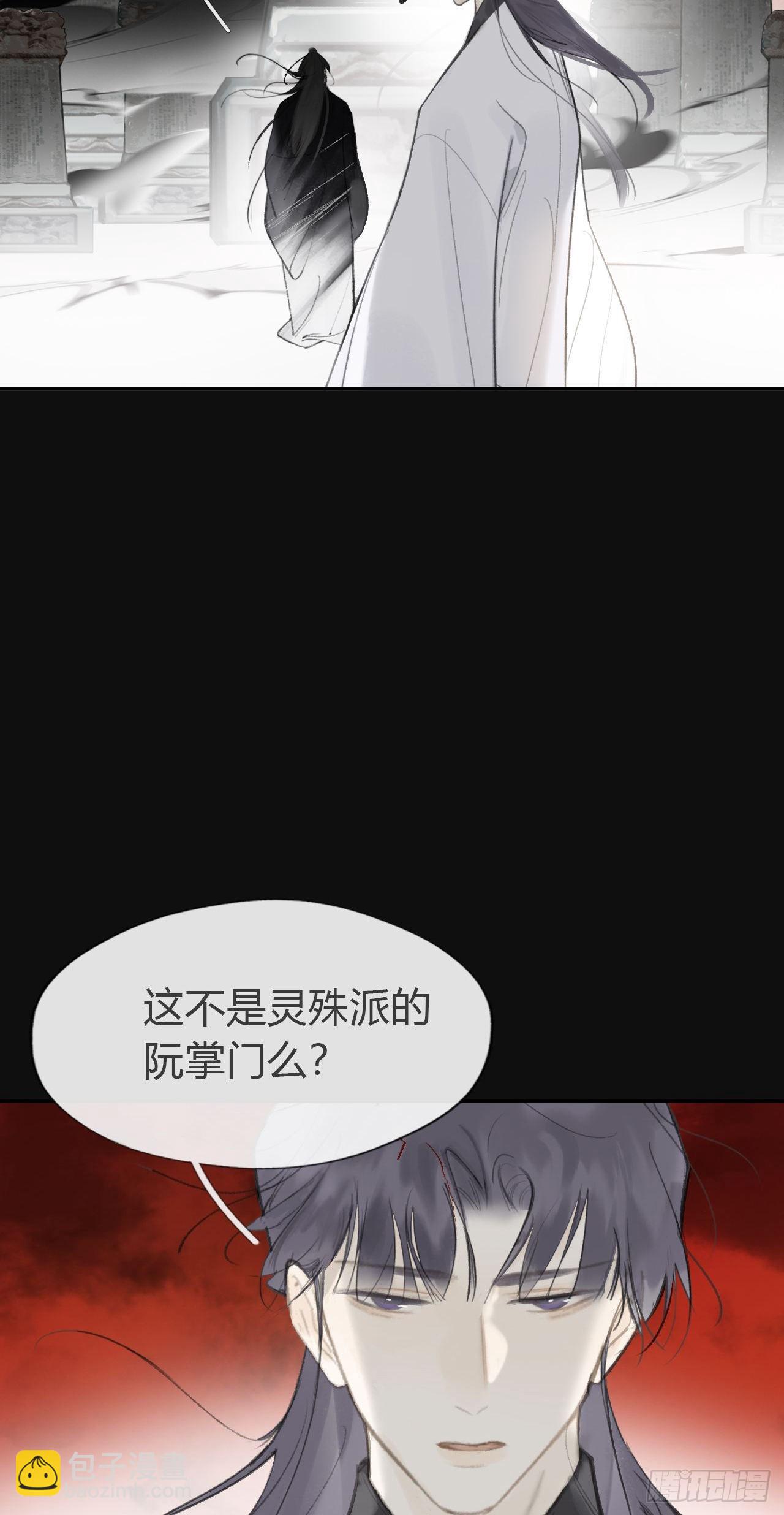 七十话-碑林遇袭-(1/2)-第76话