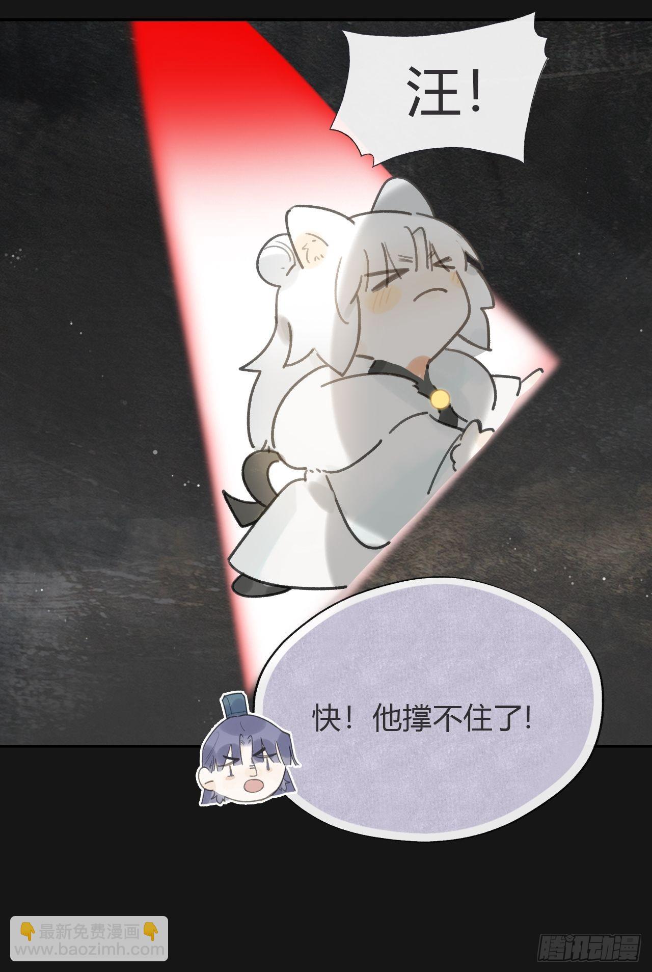 七十二-世界之隙-(1/2)-第78话