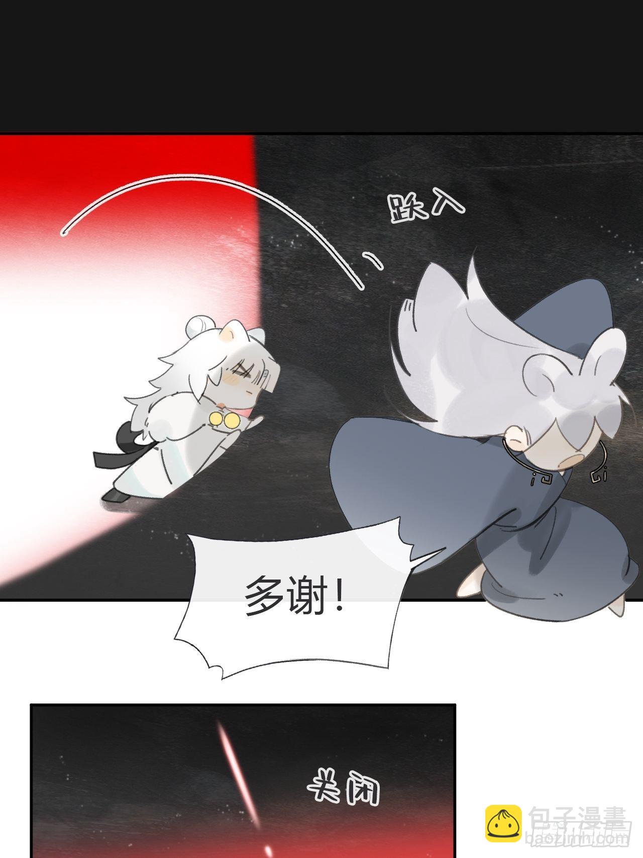 七十二-世界之隙-(1/2)-第78话