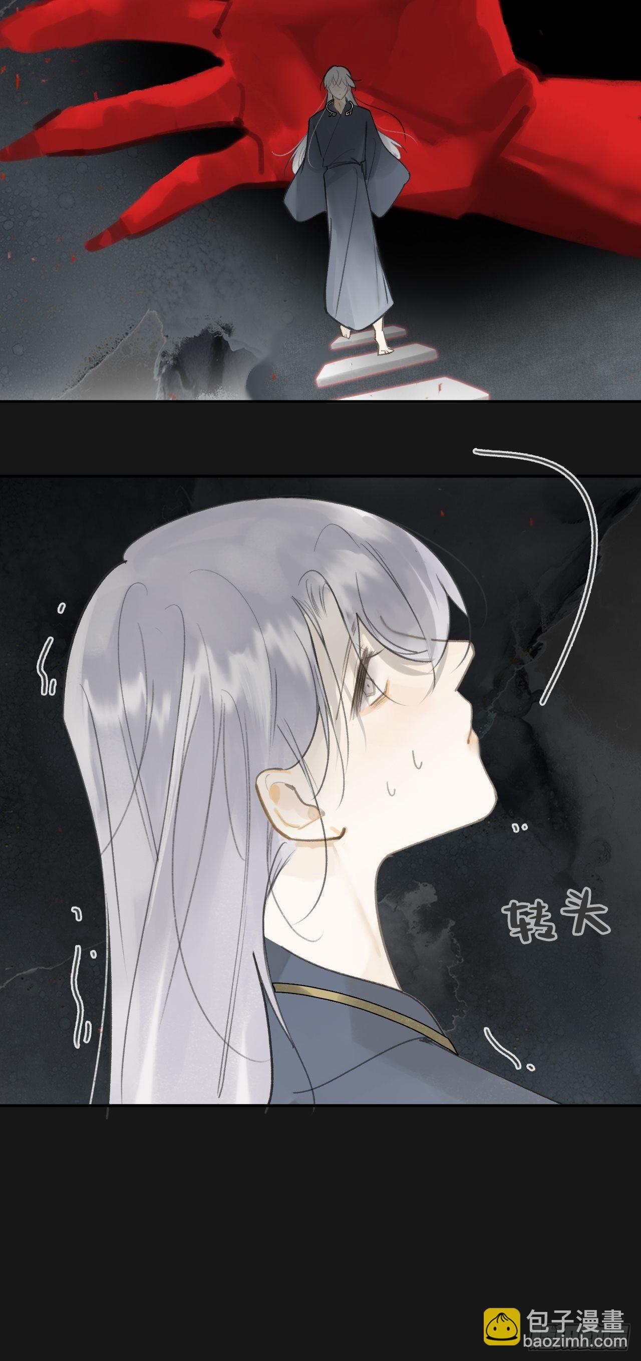 七十二-世界之隙-(1/2)-第78话