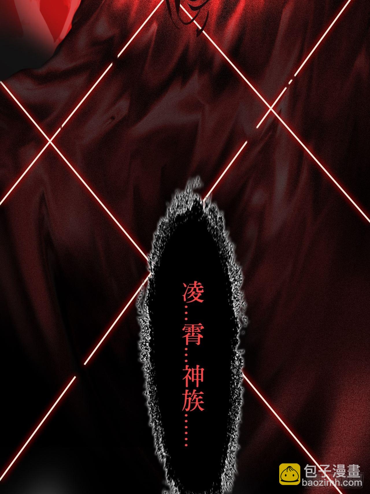 七十二-世界之隙-(1/2)-第78话