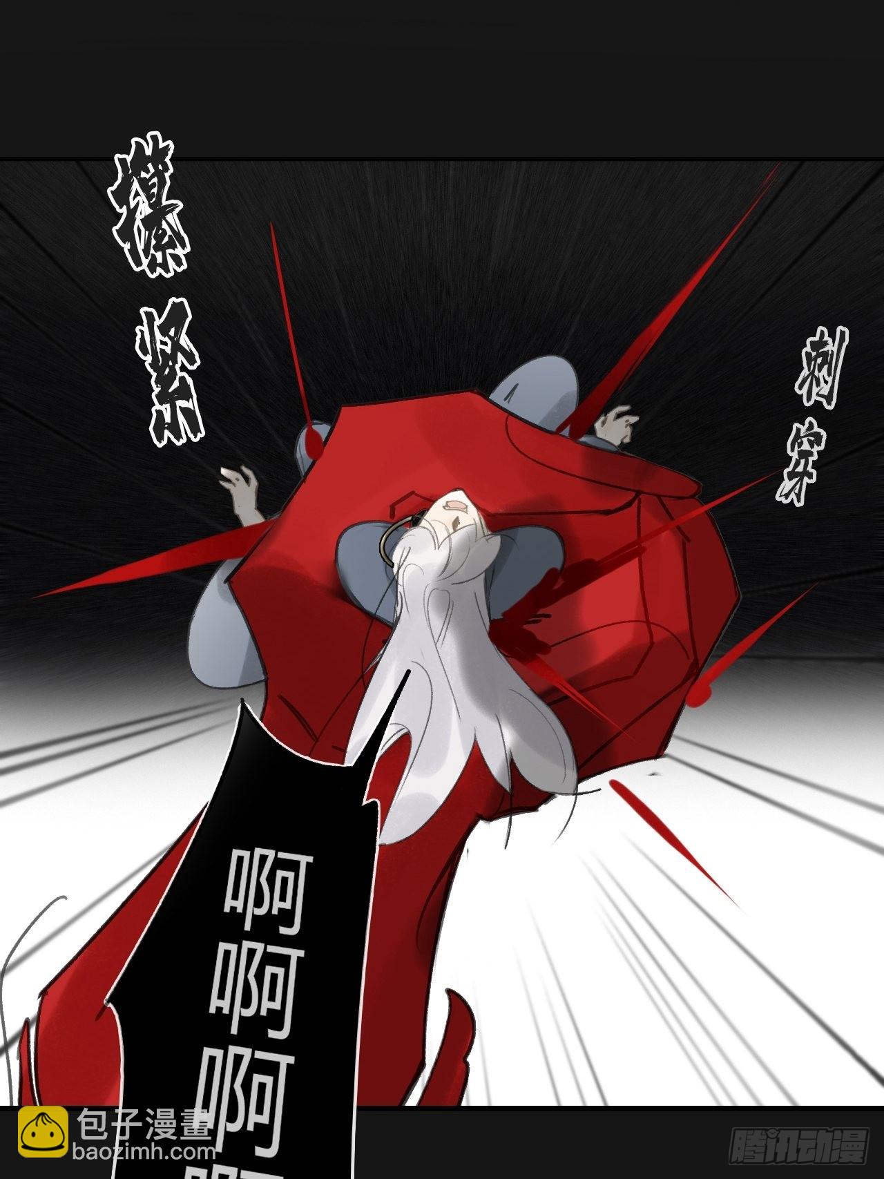 七十二-世界之隙-(1/2)-第78话