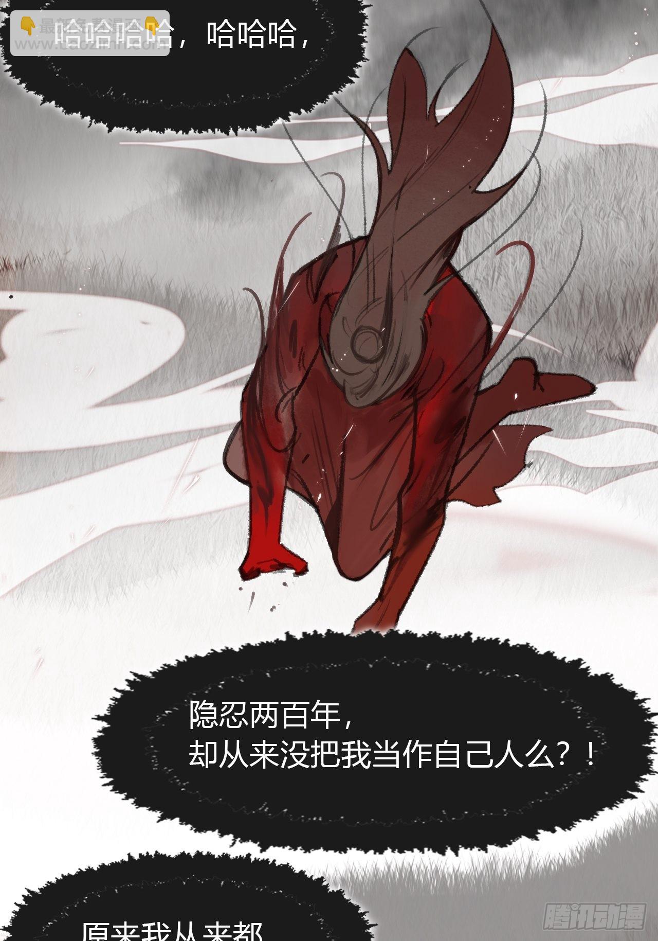 七十四-我不知道-(1/2)-第80话