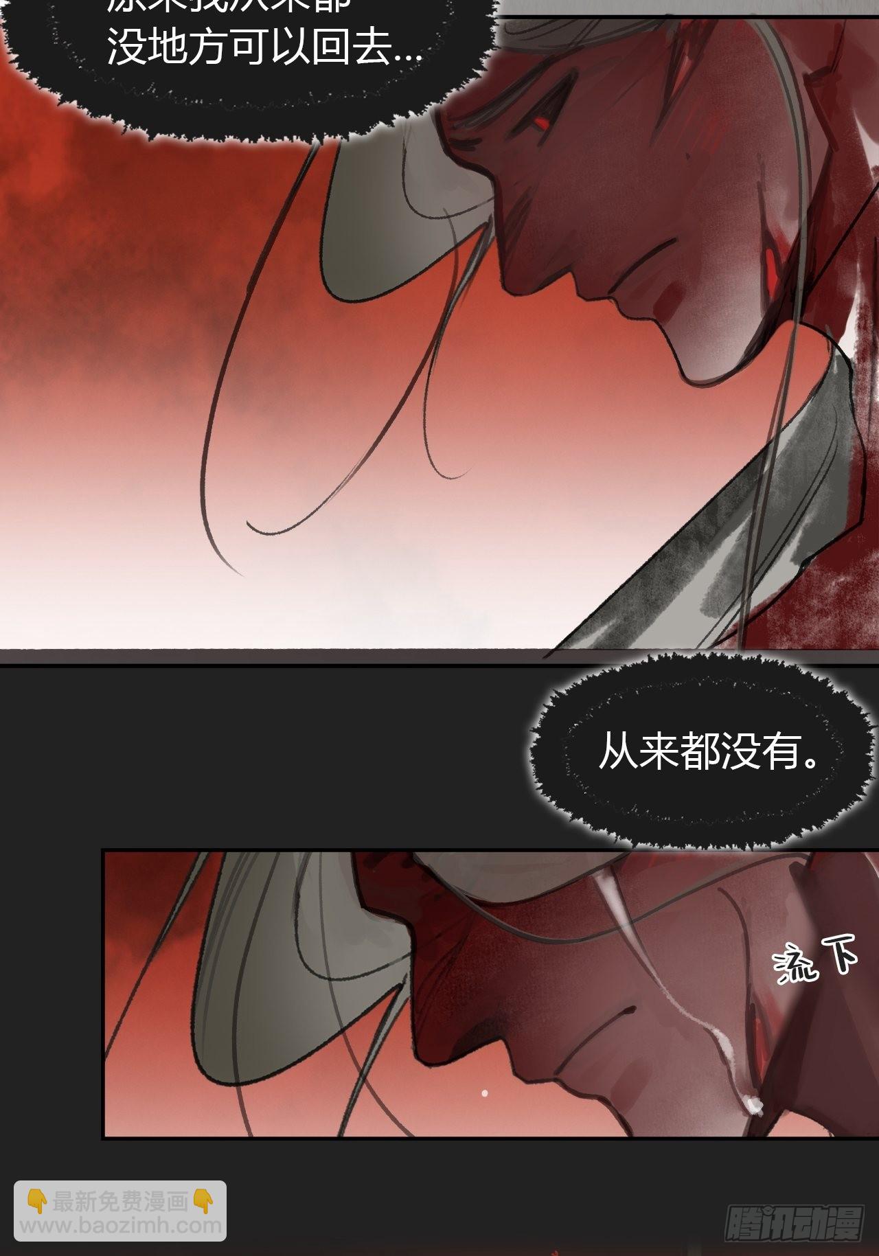 七十四-我不知道-(1/2)-第80话