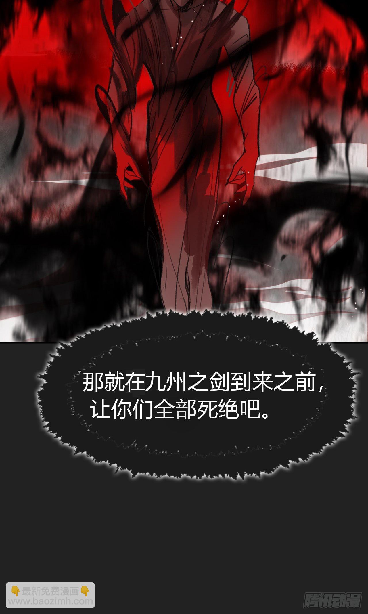 七十四-我不知道-(1/2)-第80话