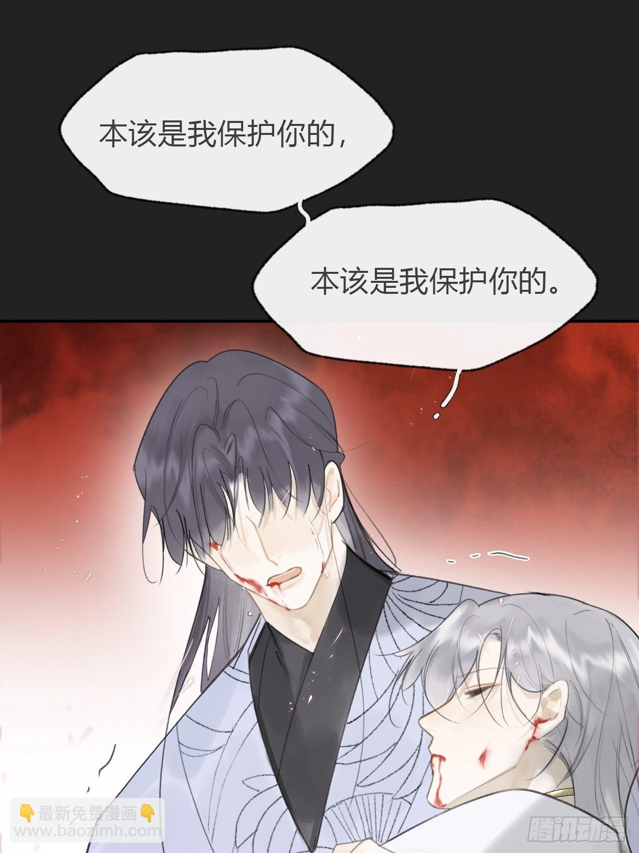 七十四-我不知道-(1/2)-第80话
