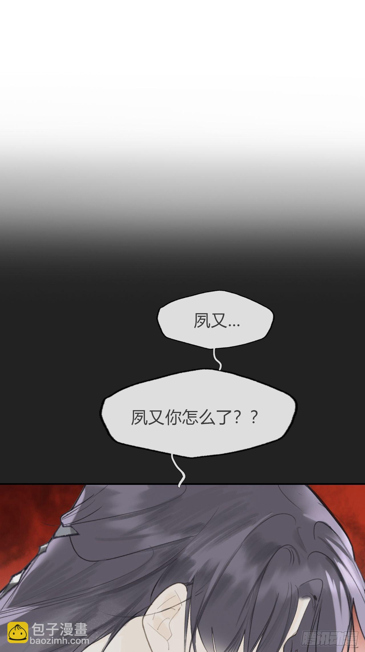 七十四-我不知道-(1/2)-第80话