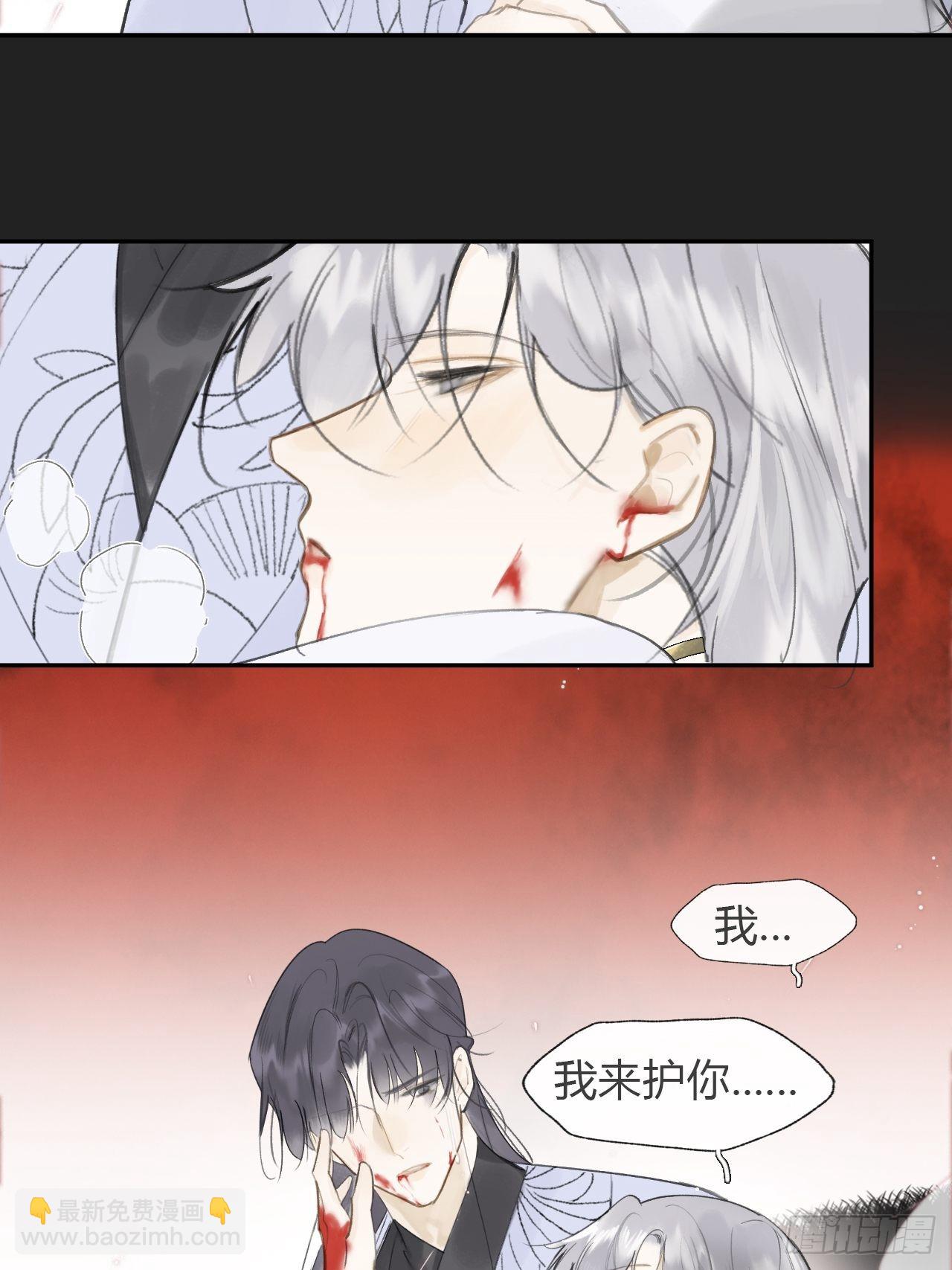 七十四-我不知道-(1/2)-第80话