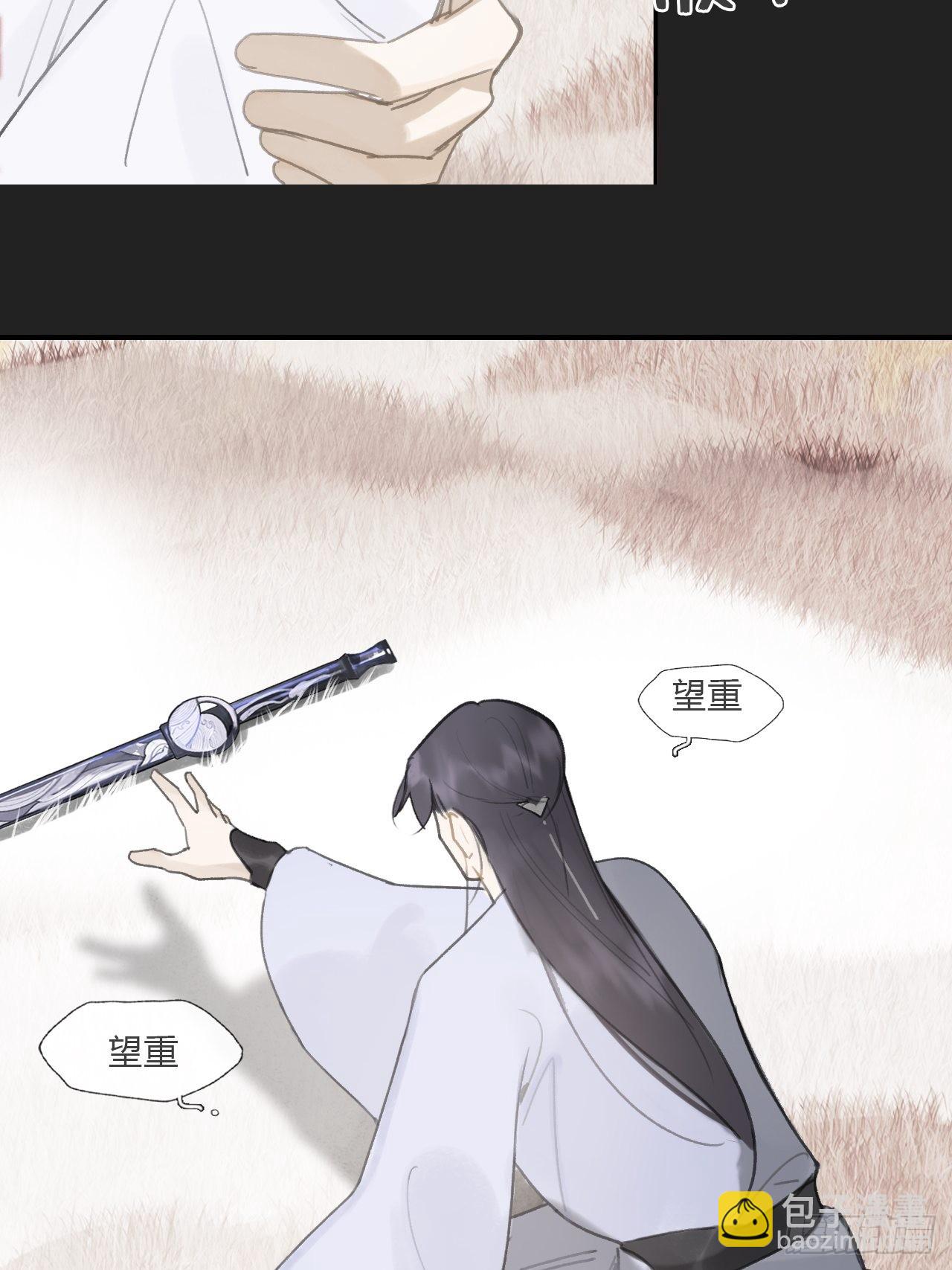 七十四-我不知道-(1/2)-第80话