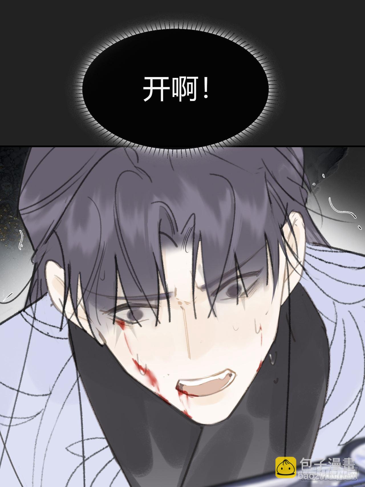 七十四-我不知道-(1/2)-第80话