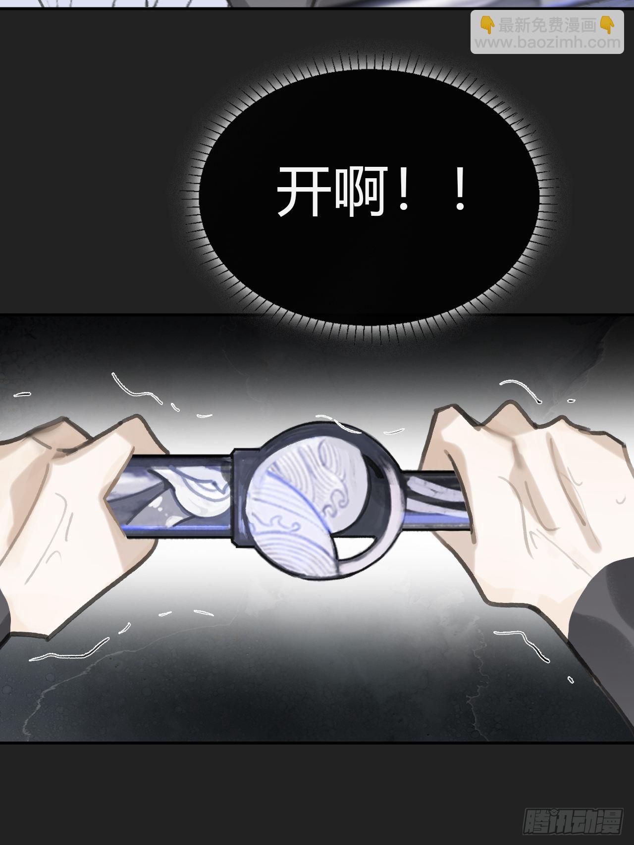 七十四-我不知道-(1/2)-第80话