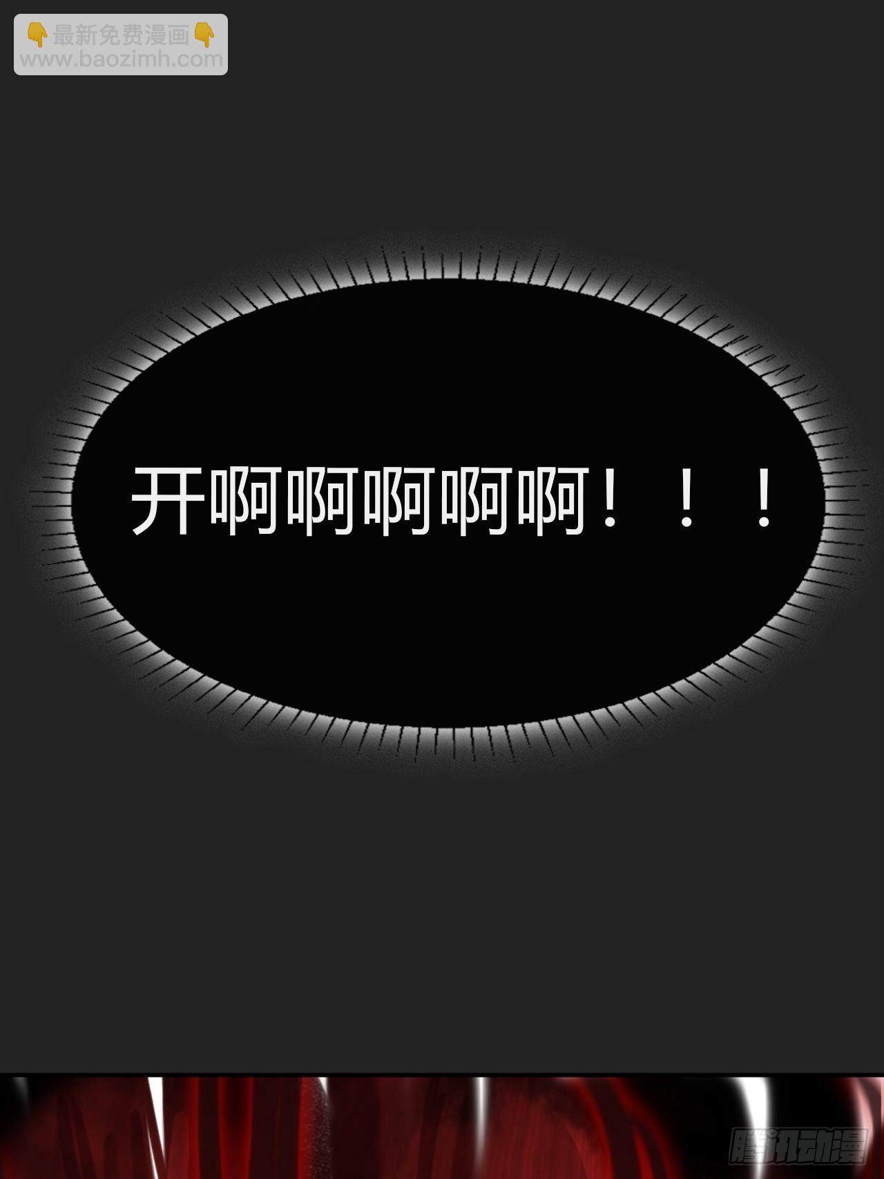 七十四-我不知道-(1/2)-第80话