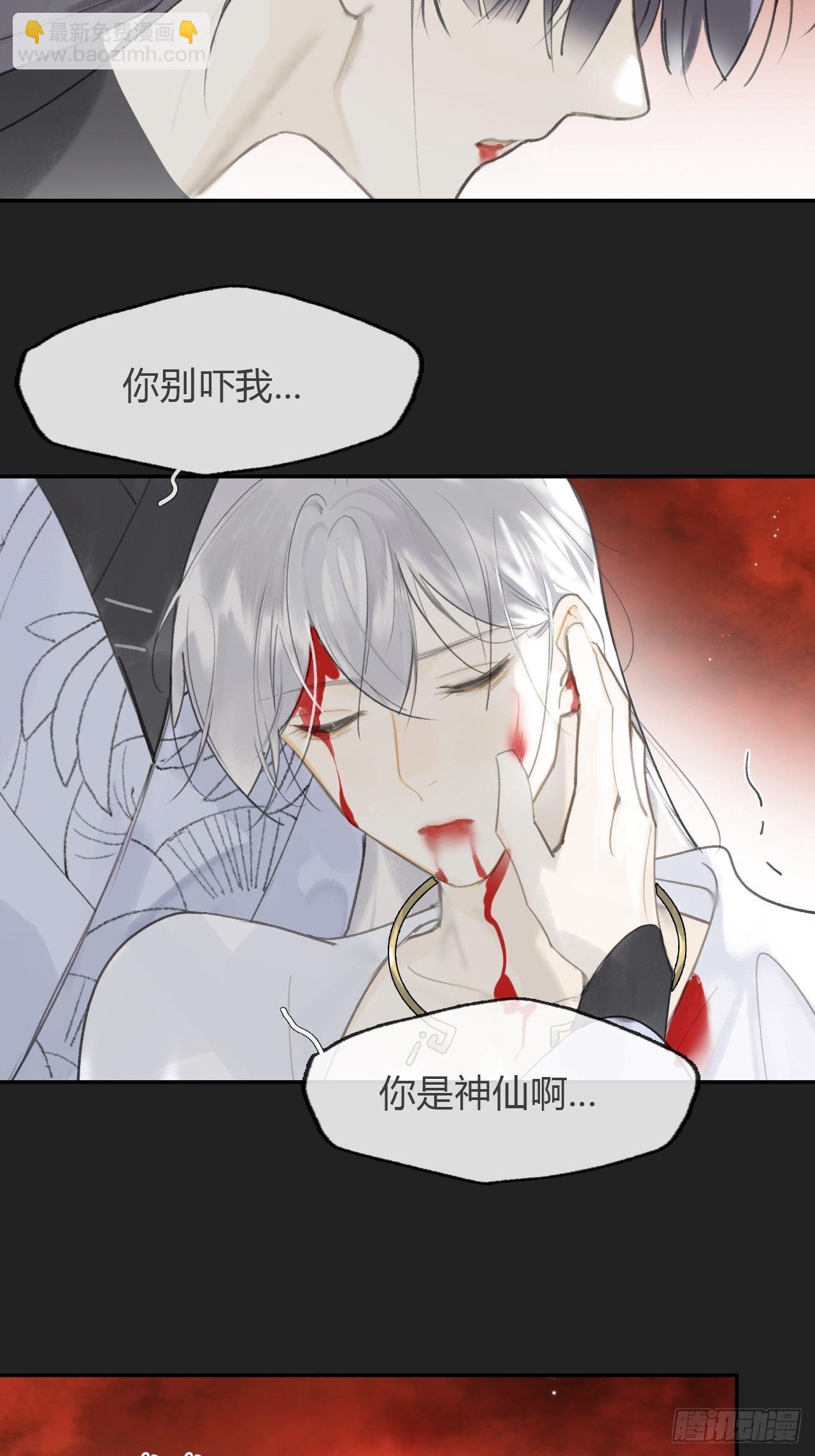 七十四-我不知道-(1/2)-第80话