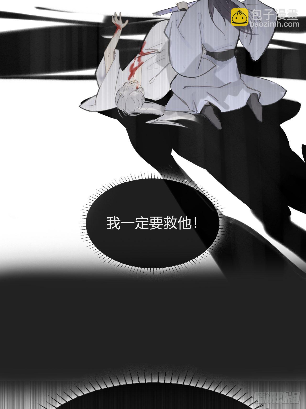 七十四-我不知道-(1/2)-第80话