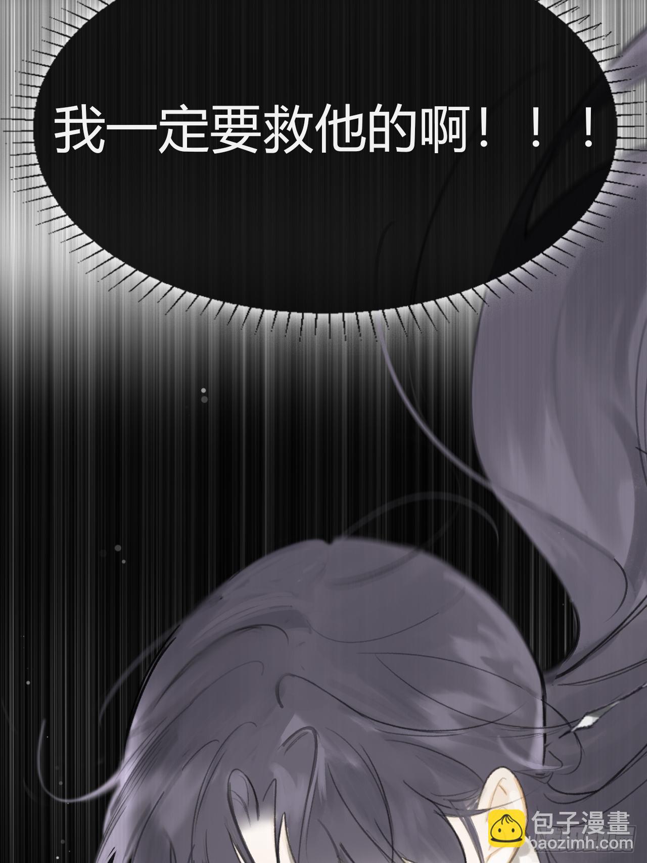 七十四-我不知道-(1/2)-第80话