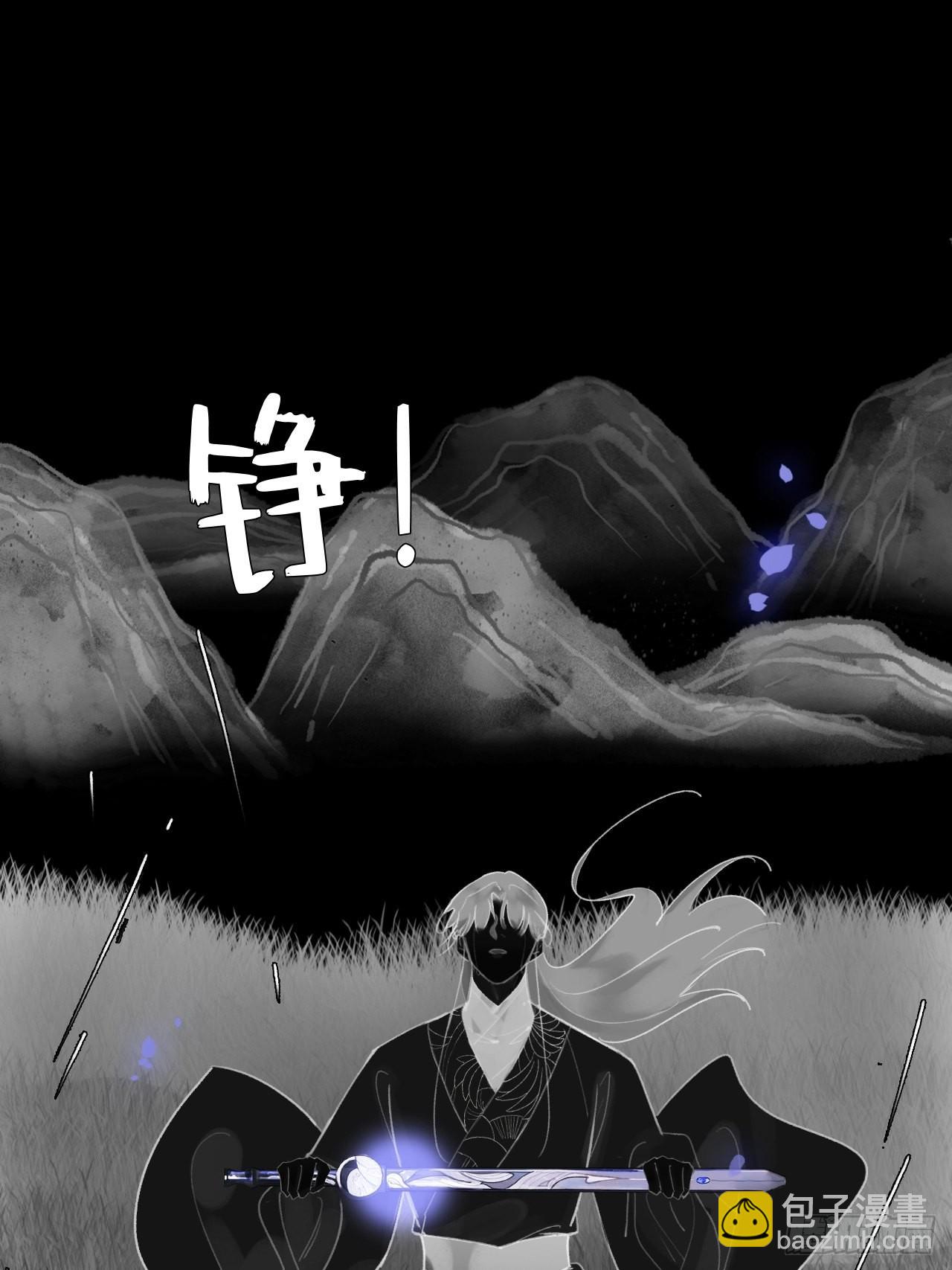 七十四-我不知道-(1/2)-第80话