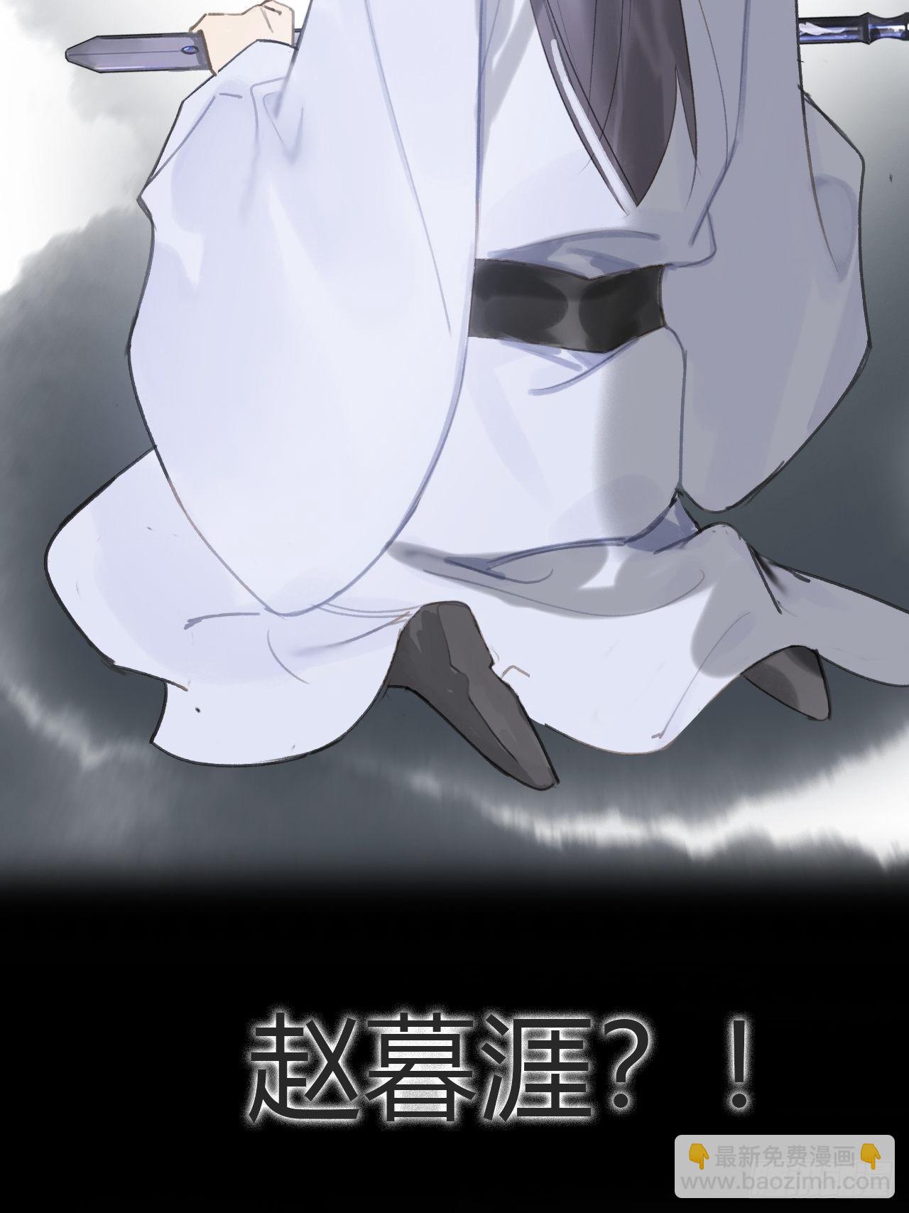 七十四-我不知道-(1/2)-第80话