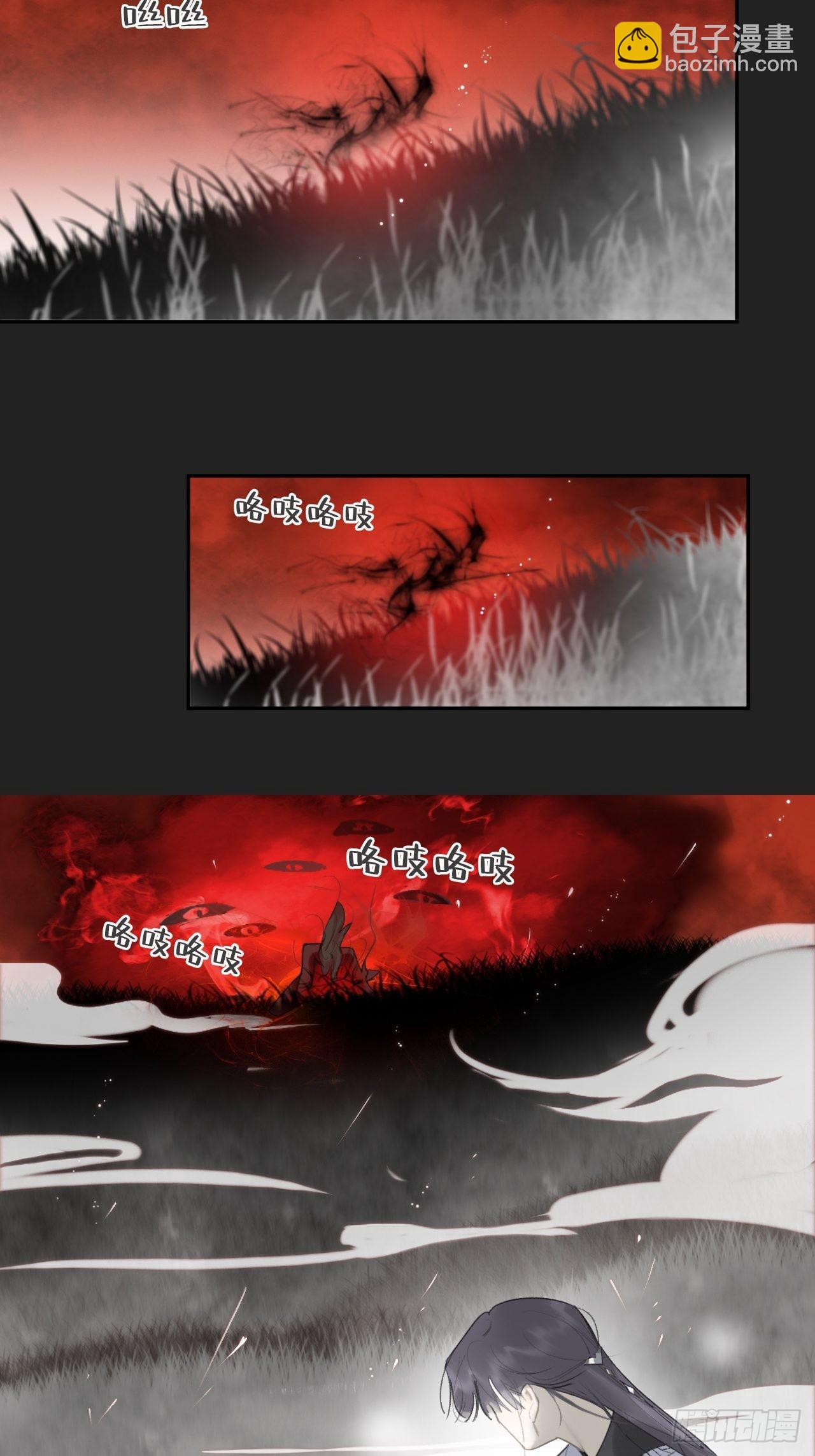 七十四-我不知道-(1/2)-第80话