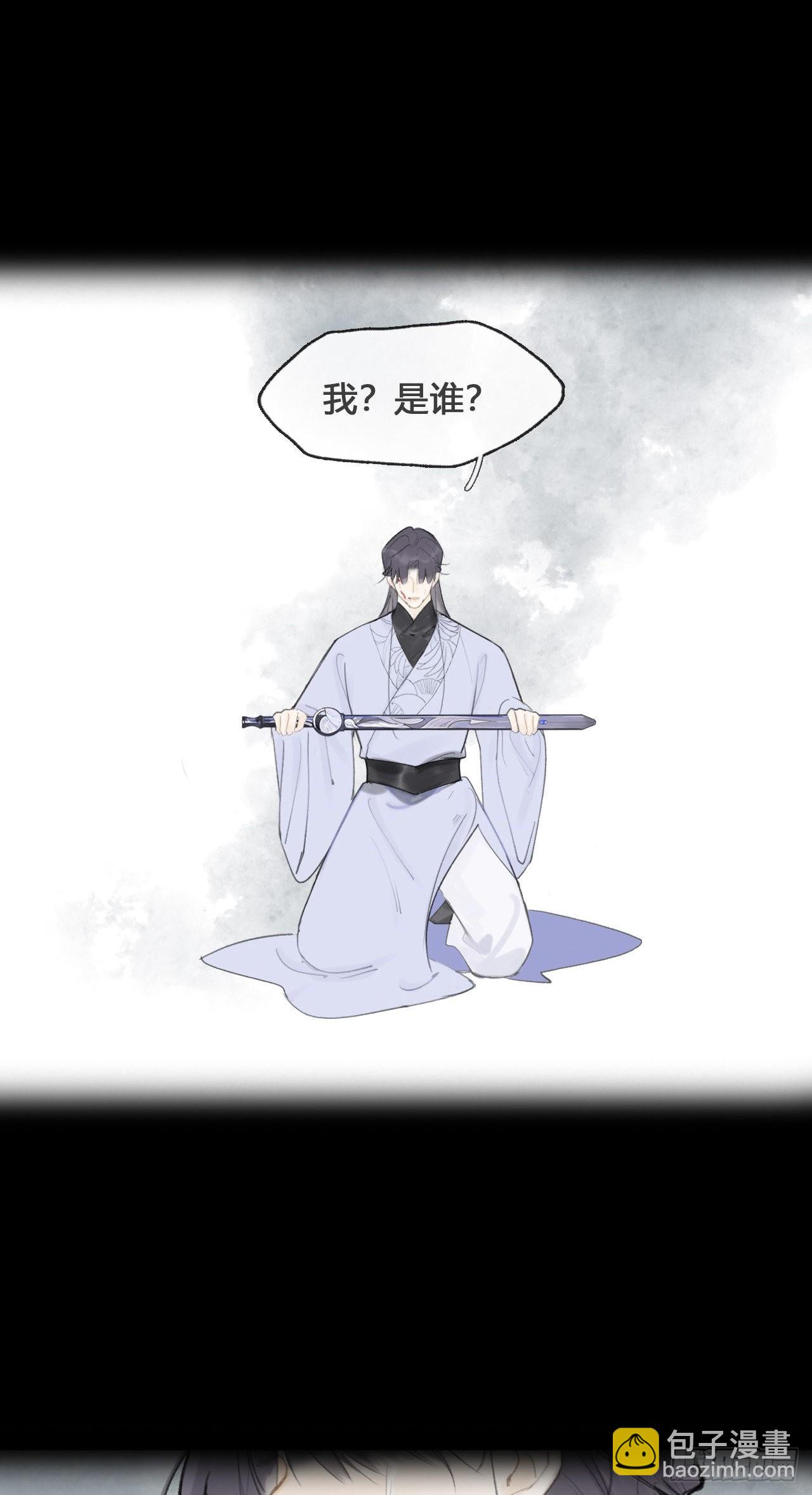 七十四-我不知道-(1/2)-第80话