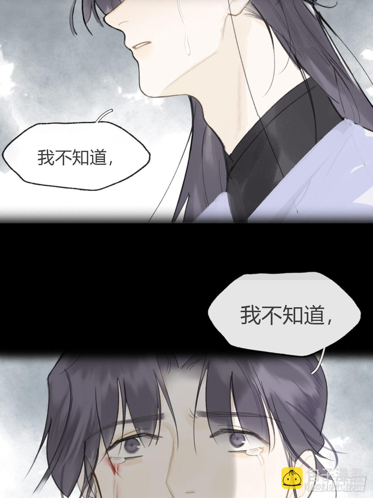七十四-我不知道-(1/2)-第80话