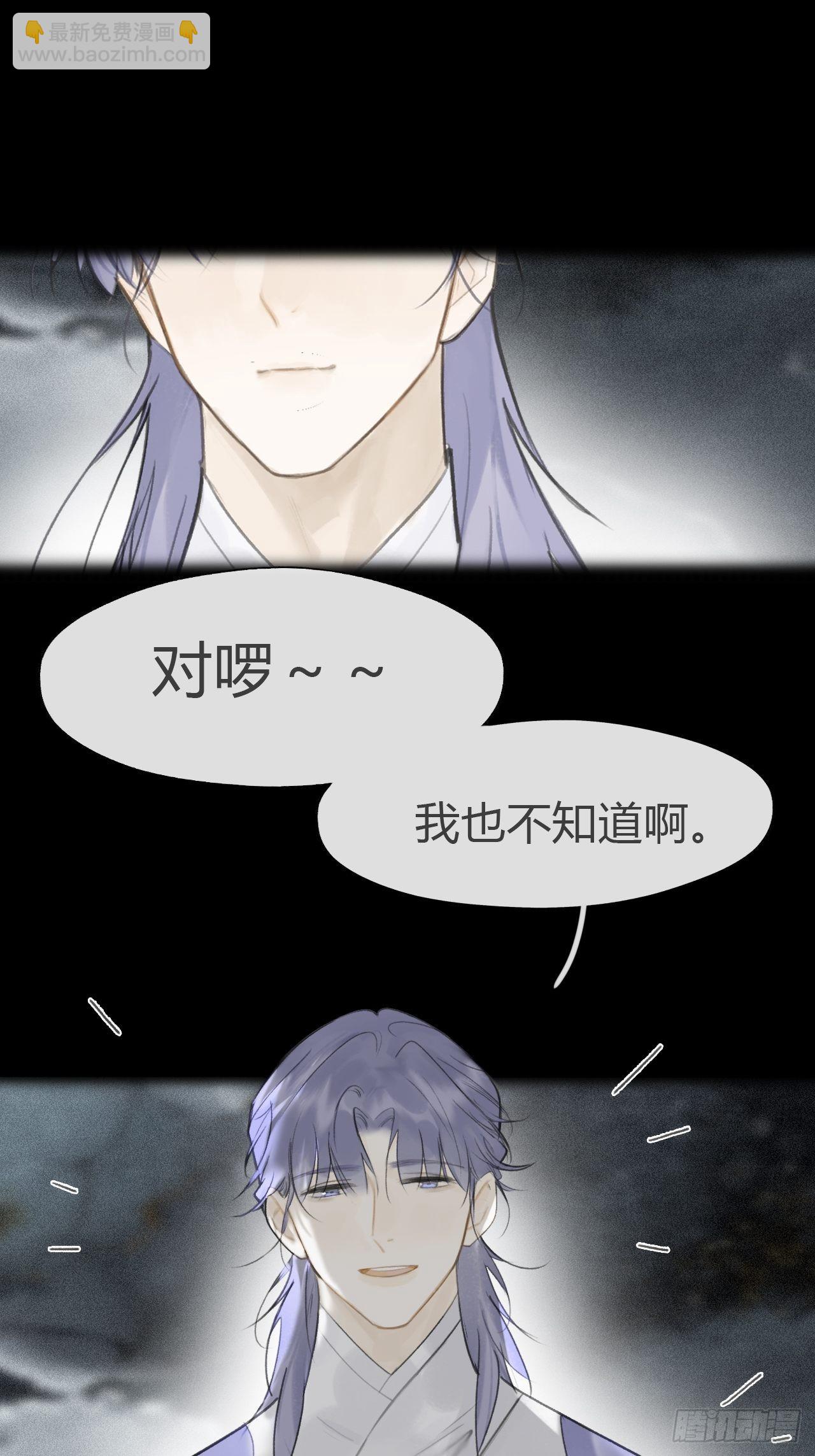 七十四-我不知道-(1/2)-第80话
