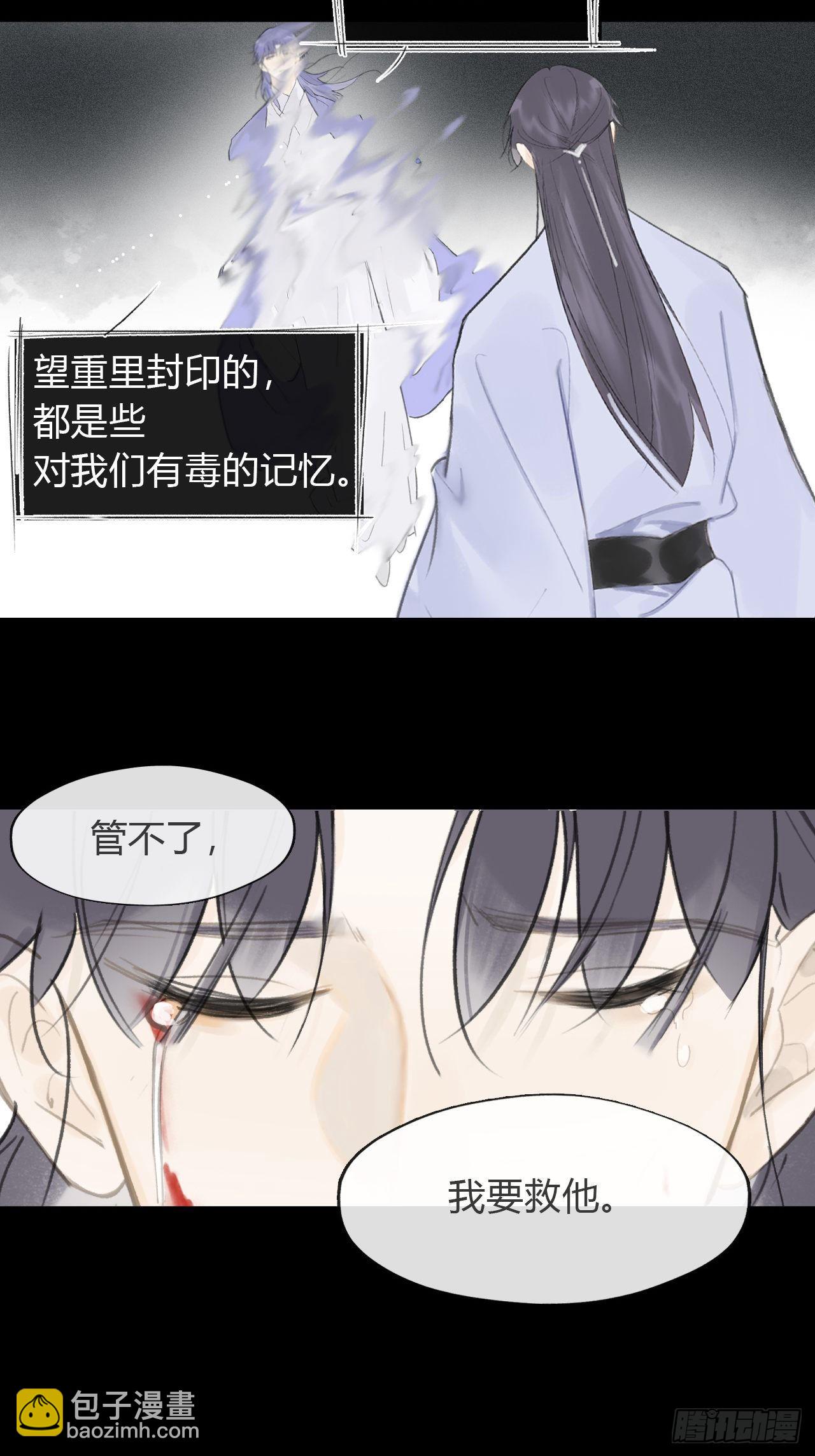 七十四-我不知道-(1/2)-第80话