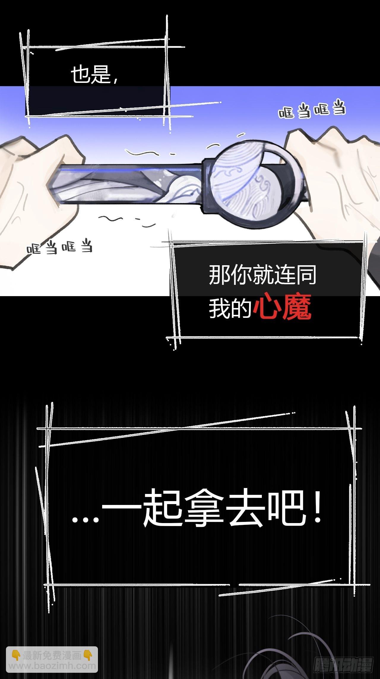 七十四-我不知道-(1/2)-第80话