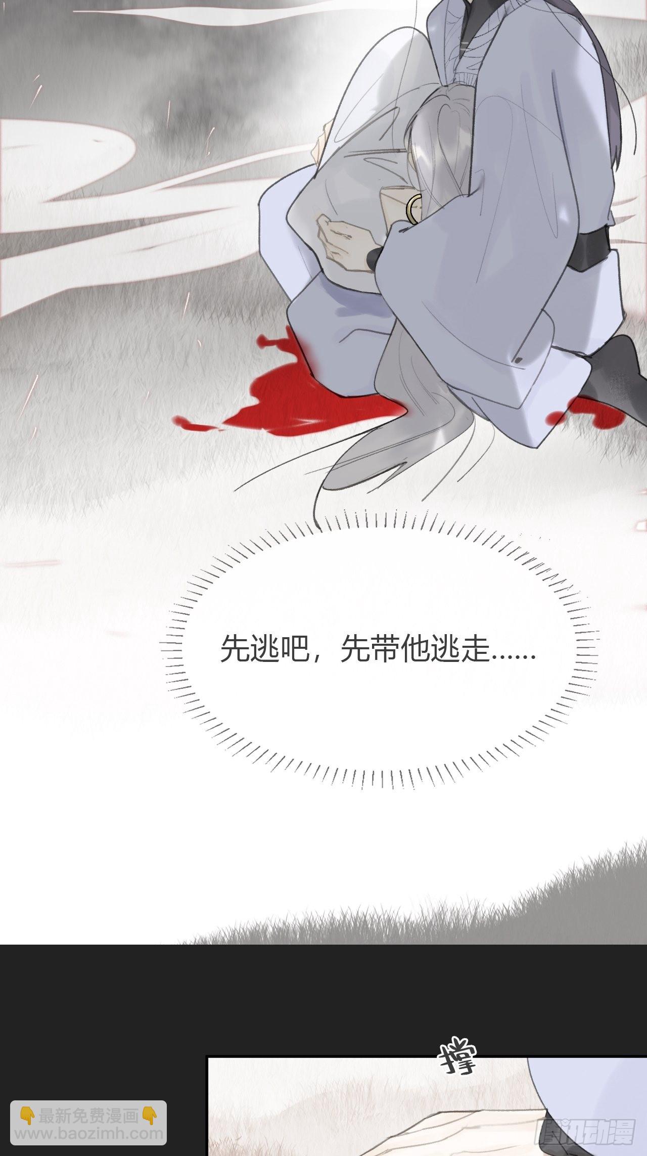 七十四-我不知道-(1/2)-第80话
